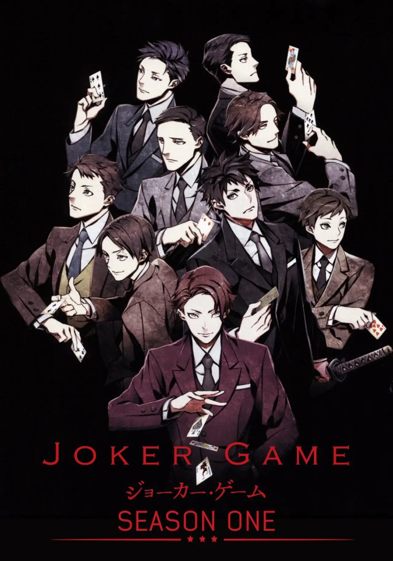 Постер к сериалу "Joker Game"