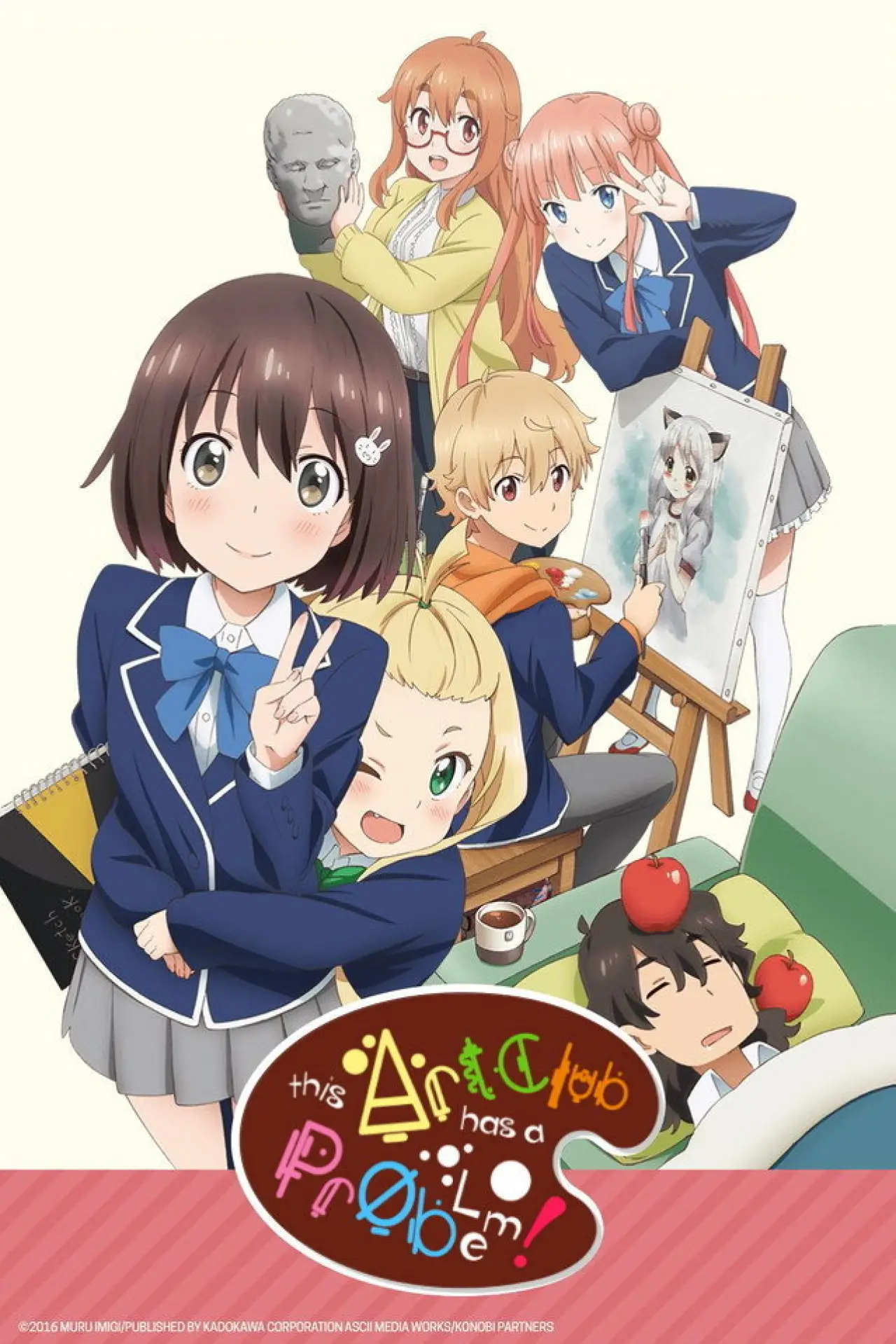 Plakat serialu "この美術部には問題がある！"