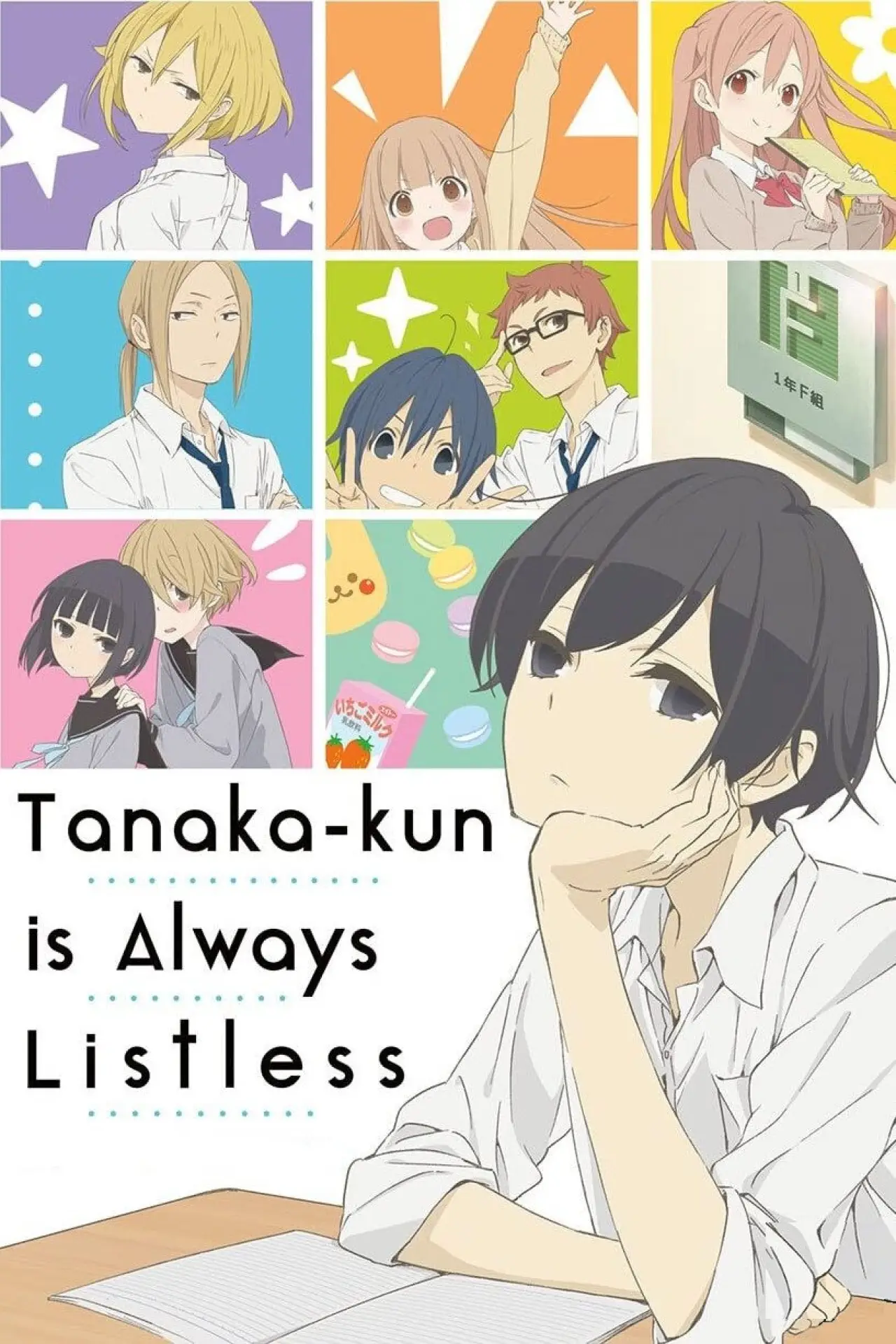 Plakat serialu "Tanaka-kun wa Itsumo Kedaruge"