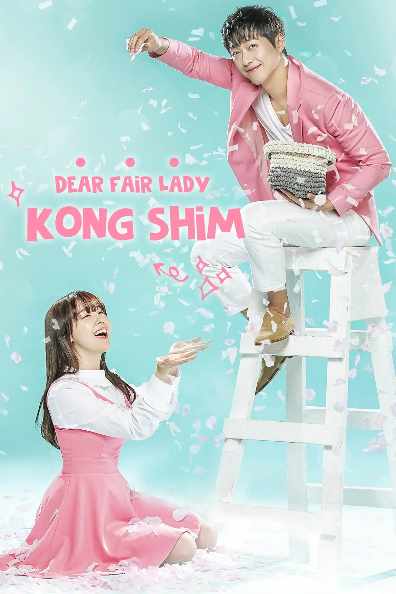 Plakat serialu "Dear Fair Lady Kong Shim"