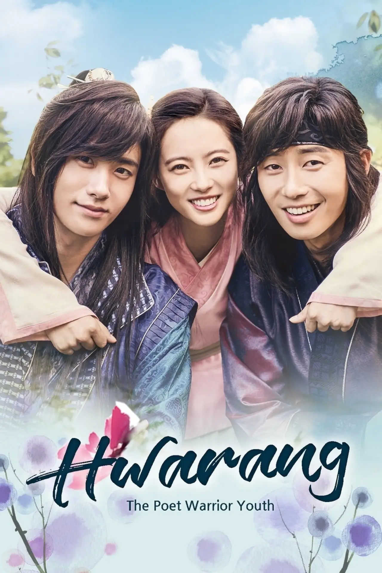 Постер к сериалу "화랑"