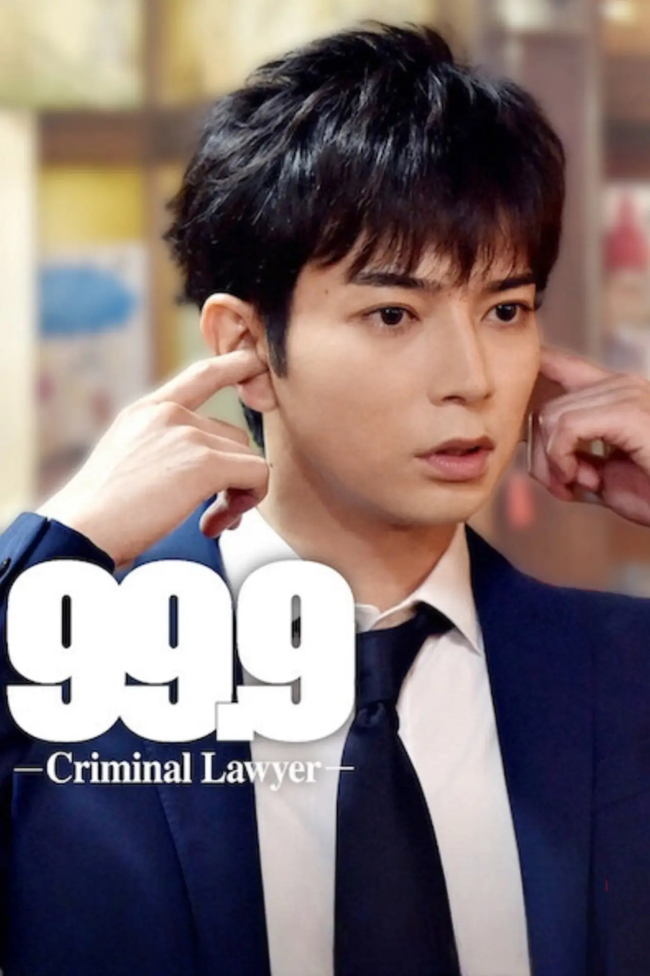 Plakat serialu "99.9 Criminal Lawyer"