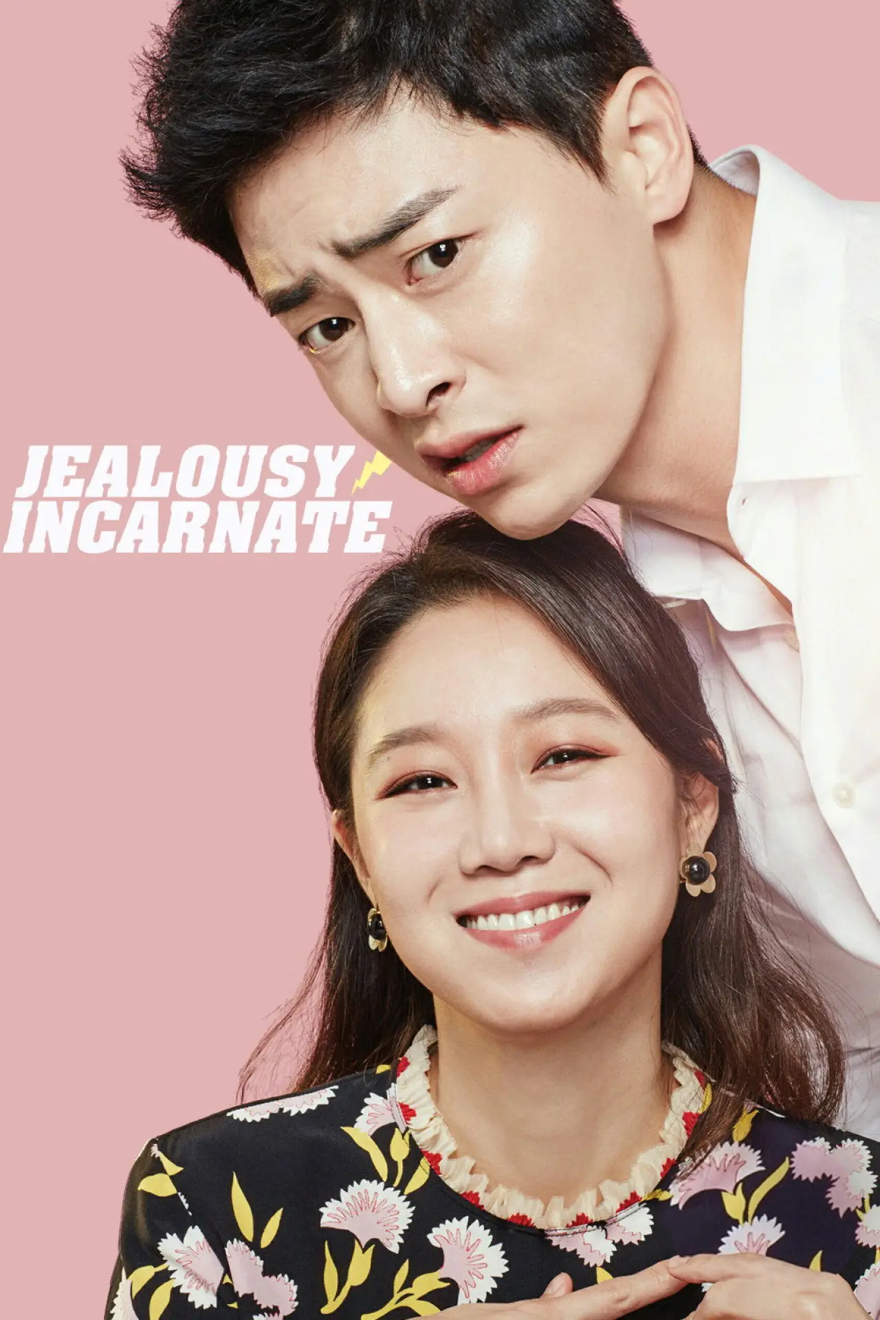 Plakat serialu "Jealousy Incarnate"