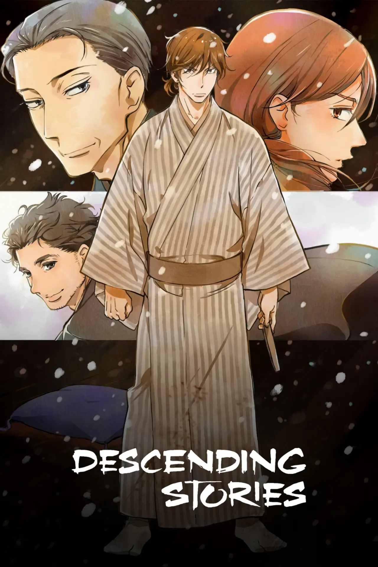 Постер к сериалу "Shouwa Genroku Rakugo Shinjuu"