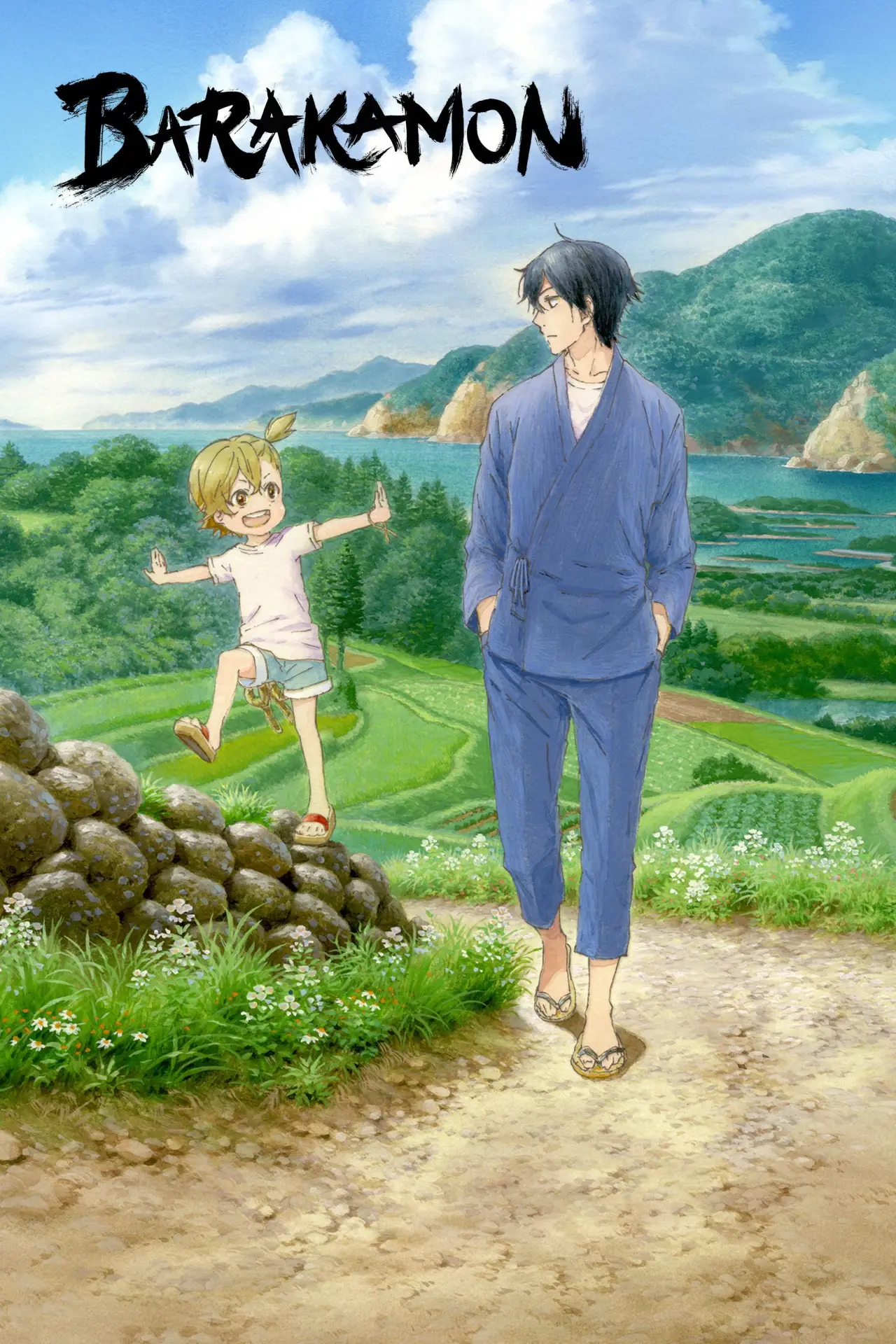 Постер к сериалу "Barakamon"