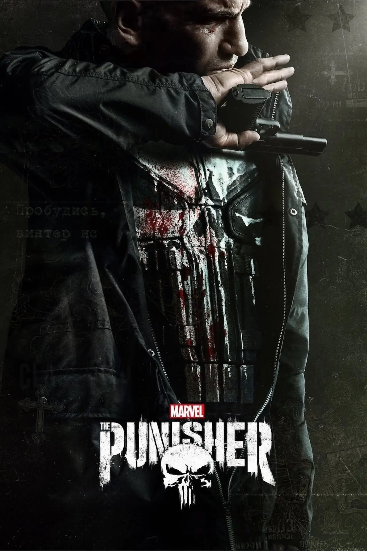 Постер к сериалу "Marvel: Punisher"