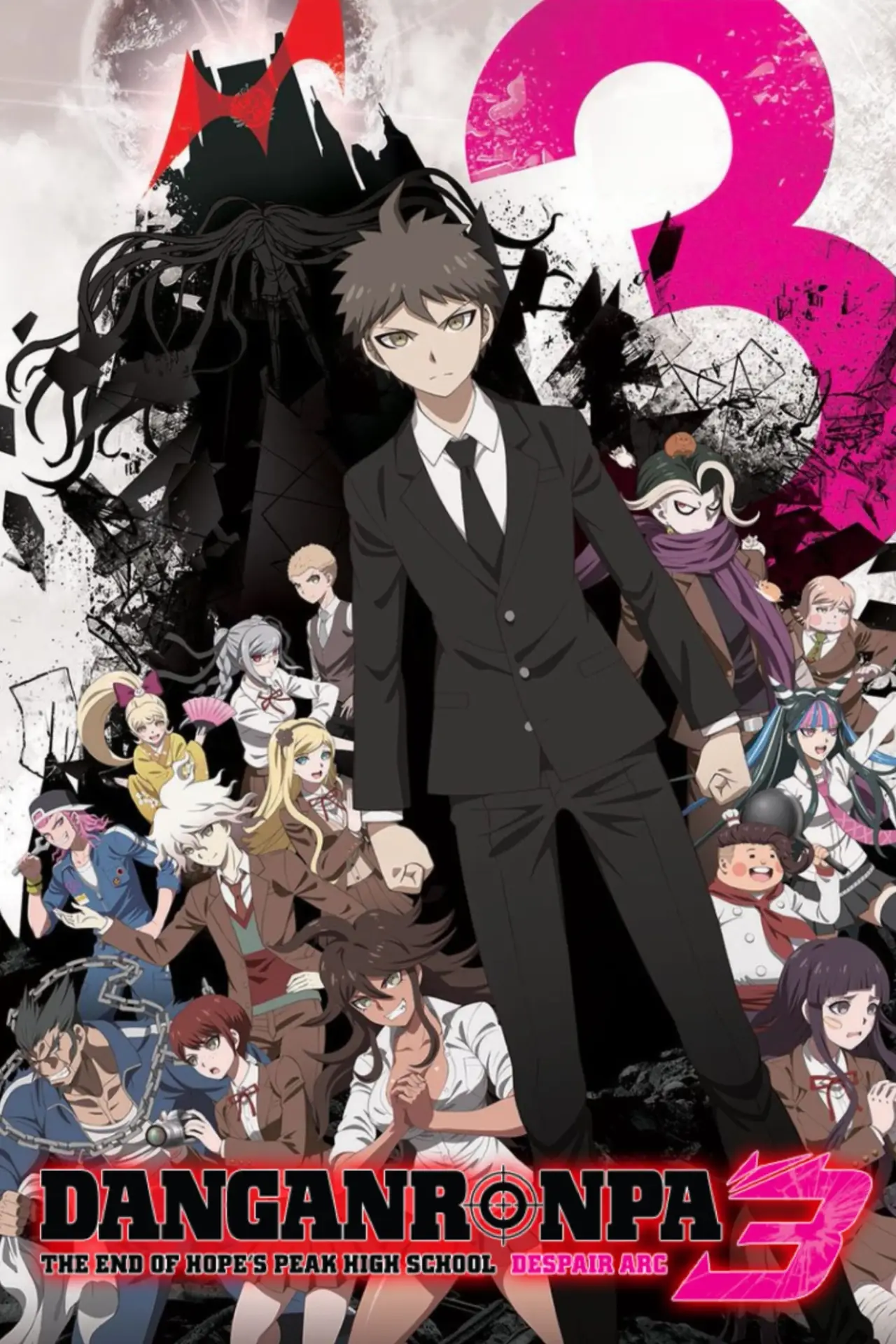 Постер к сериалу "Danganronpa 3: The End of Kibougamine Gakuen - Zetsubou-hen"
