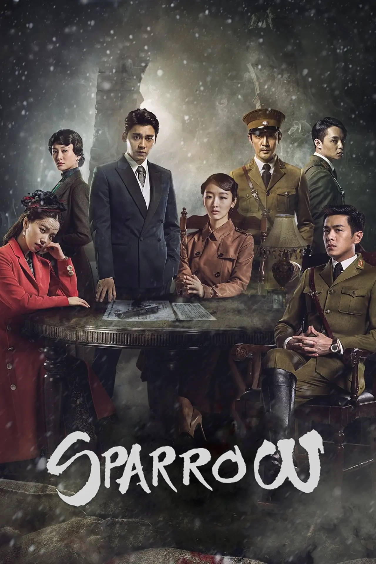 Постер к сериалу "麻雀"