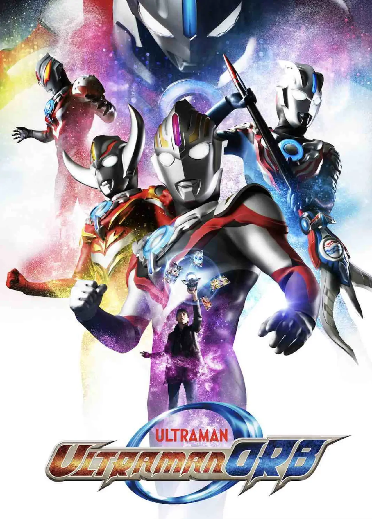 Постер к сериалу "ウルトラマンオーブ"