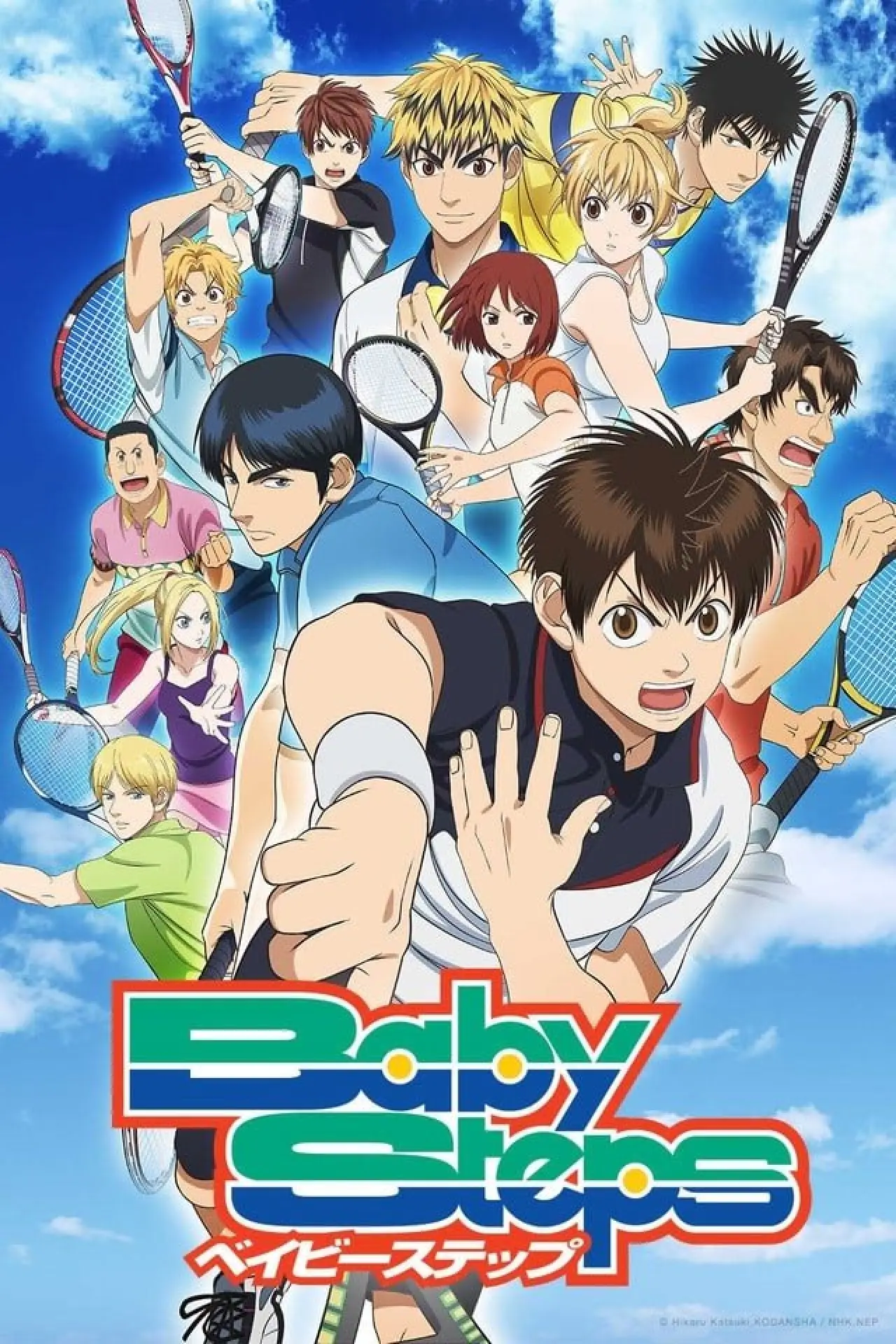 Постер к сериалу "Baby Steps"