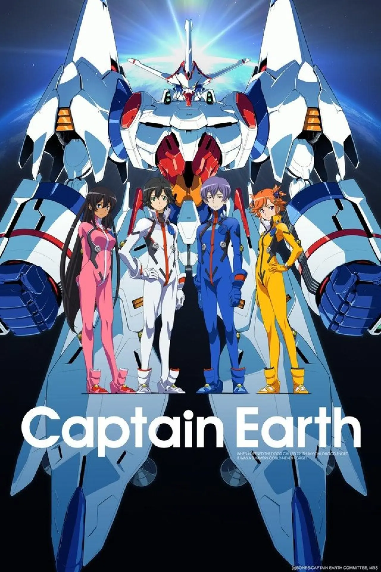 Plakat serialu "Captain Earth"