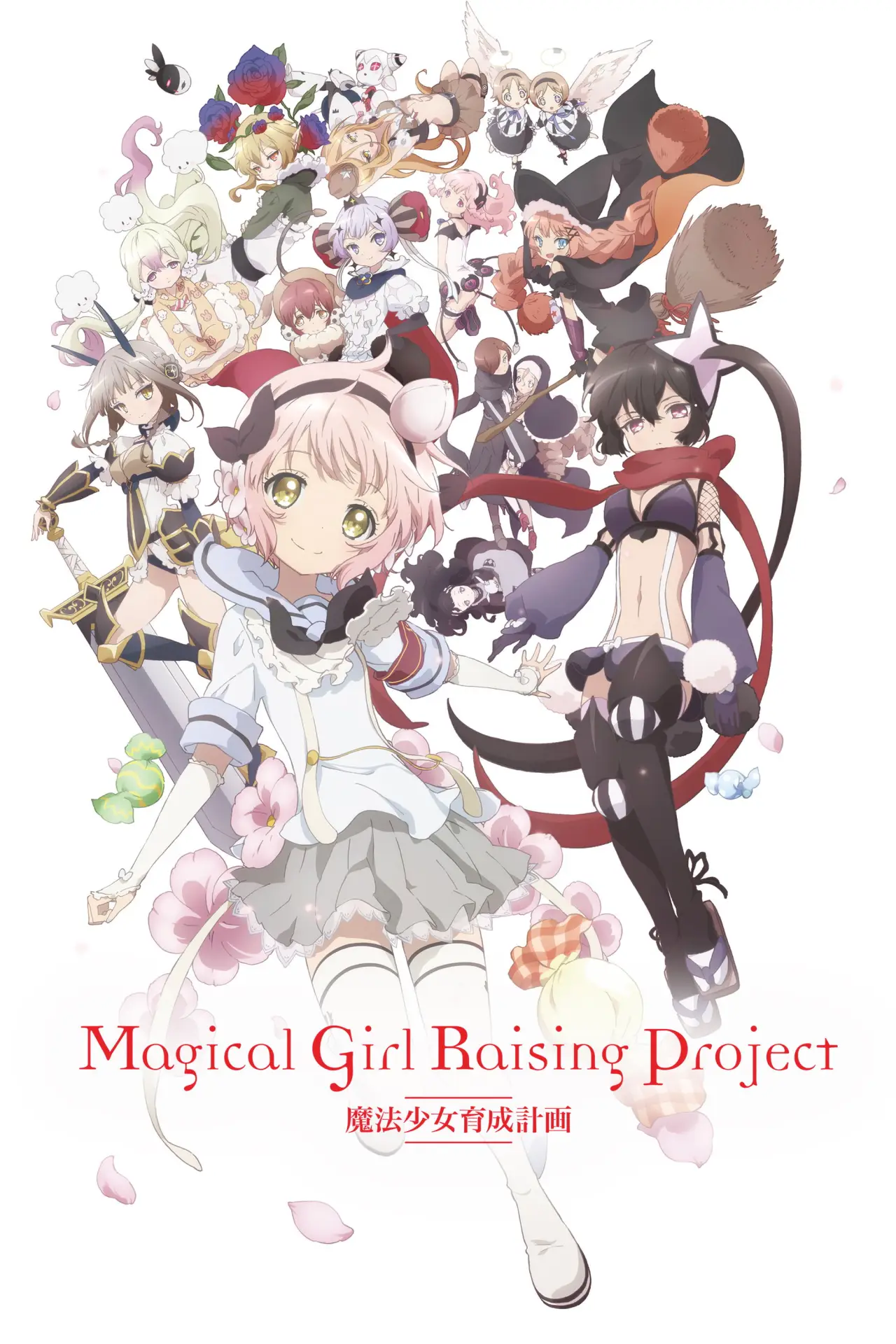 Plakat serialu "Mahou Shoujo Ikusei Keikaku"