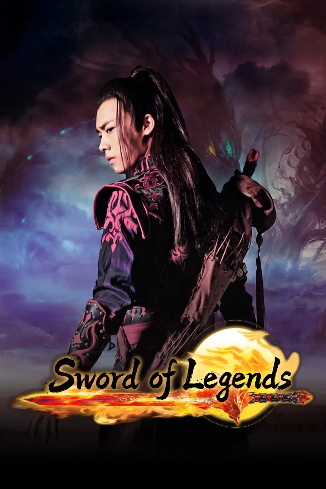 Plakat serialu "古剑奇谭"