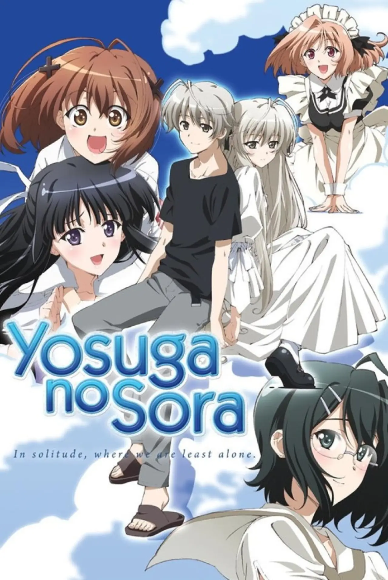 Постер к сериалу "Yosuga no Sora: In Solitude, Where We Are Least Alone."