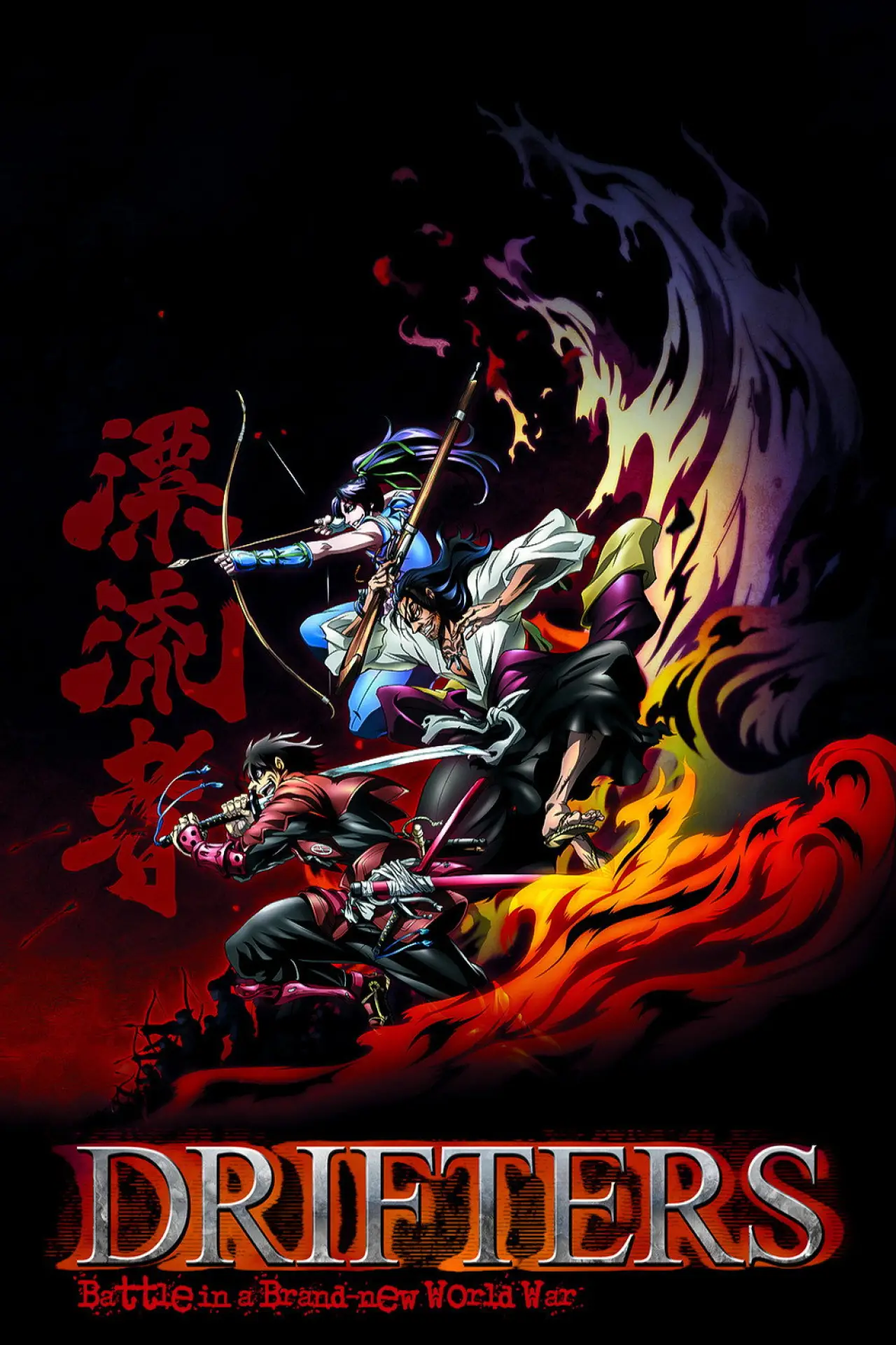 Постер к сериалу "Drifters"