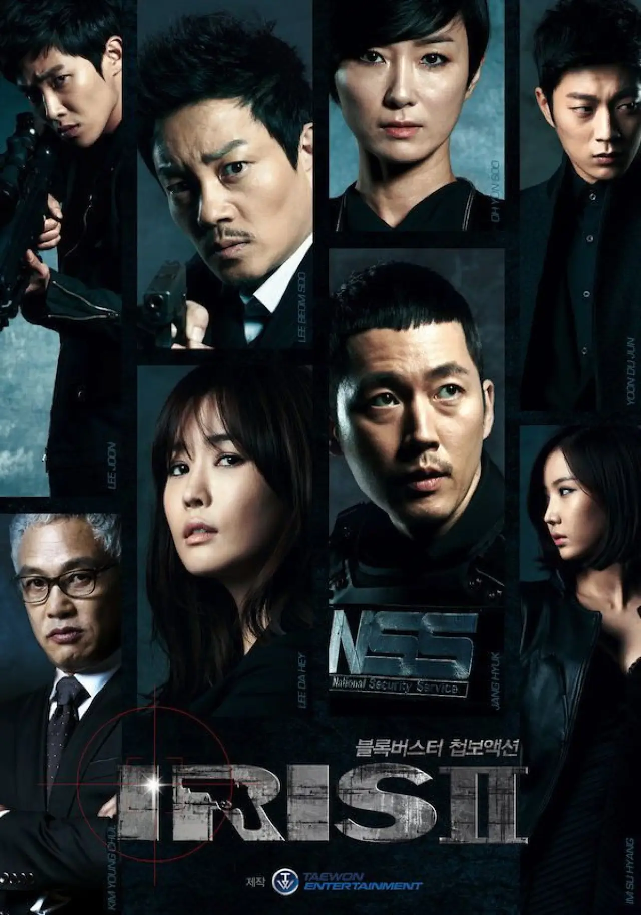 Plakat serialu "Iris II"