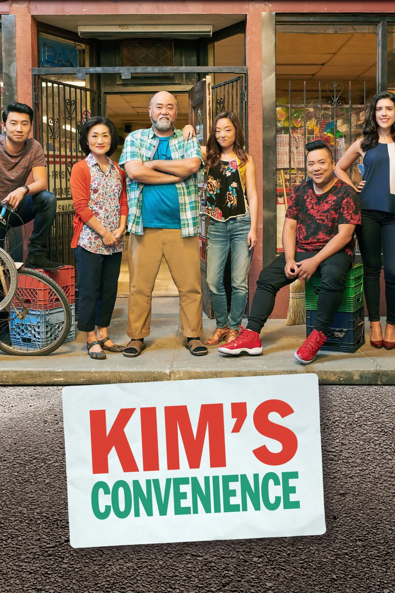 Постер к сериалу "Kim