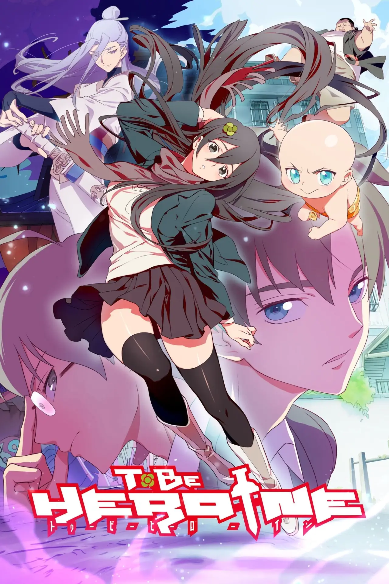 Постер к сериалу "To Be Hero"