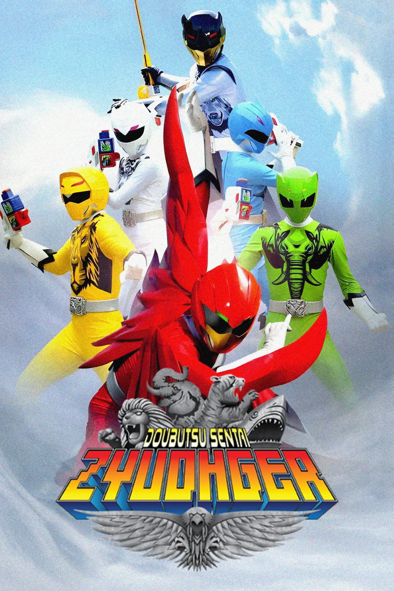Plakat serialu "Doubutsu Sentai Zyuohger"