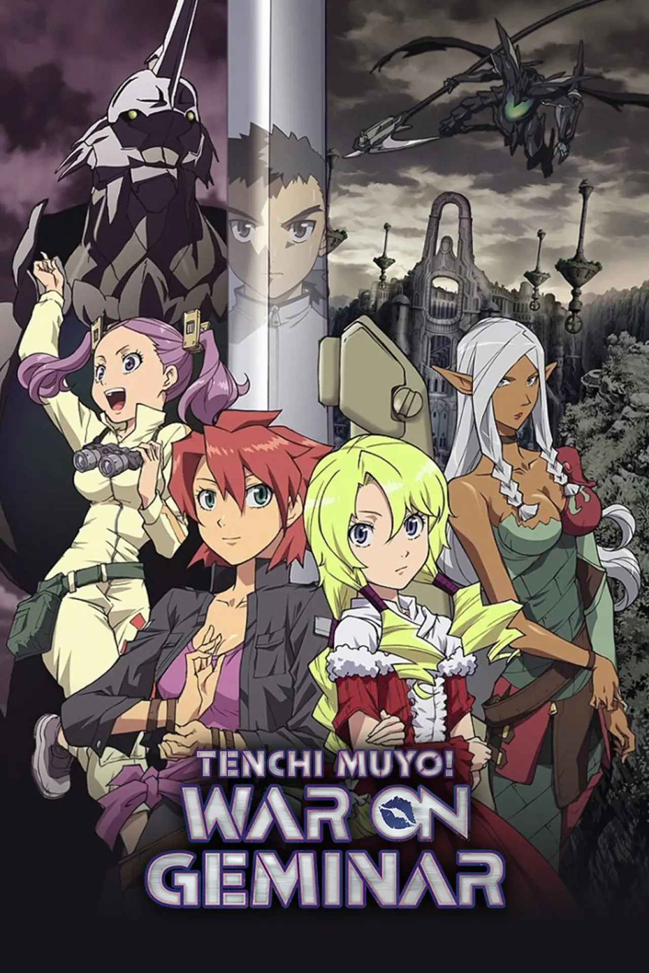 Plakat serialu "Tenchi Muyo! Wojna na Geminarze"