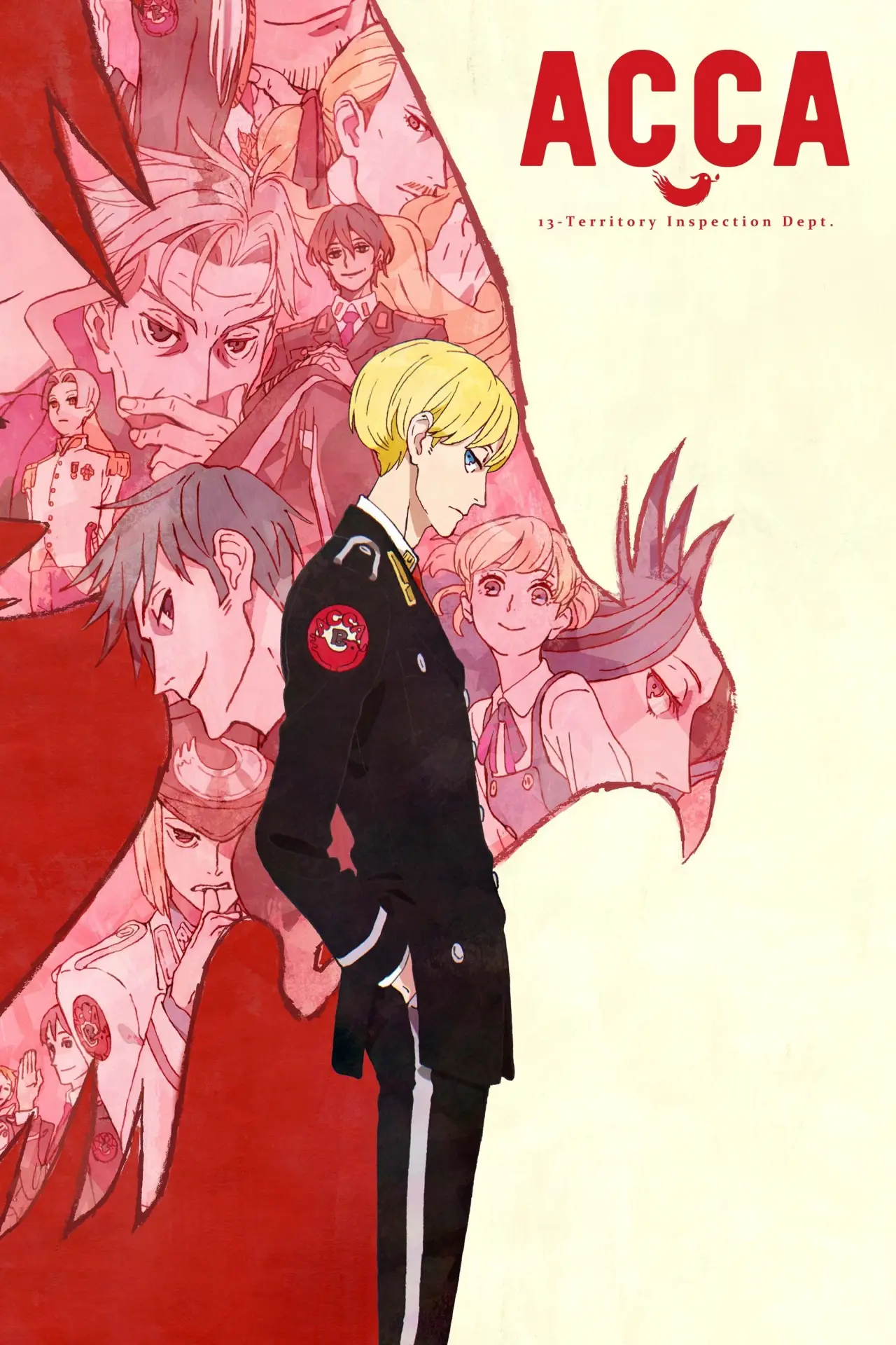 Постер к сериалу "ACCA13区監察課"