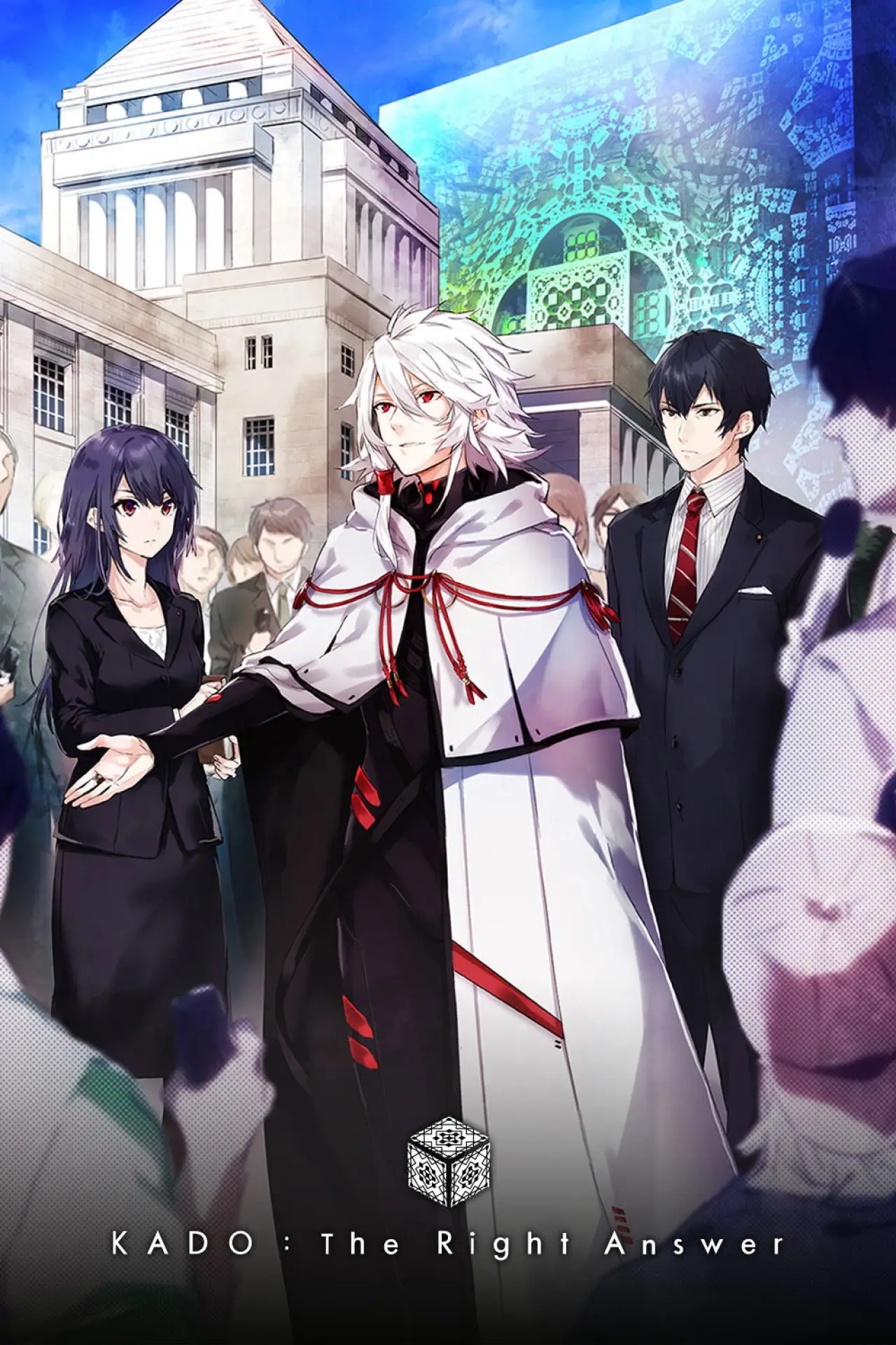 Plakat serialu "Seikaisuru Kado"