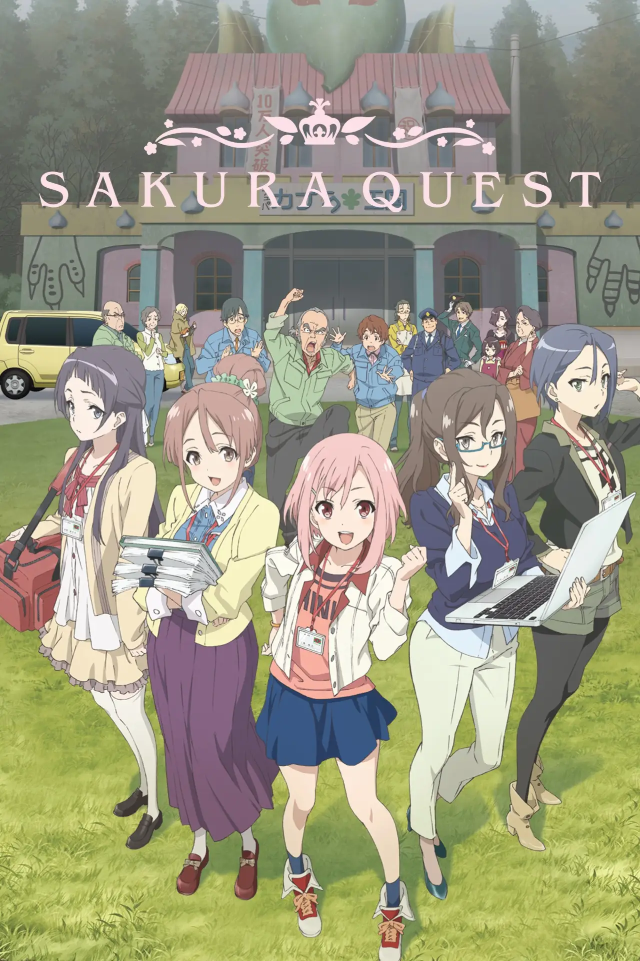 Постер к сериалу "Sakura Quest"