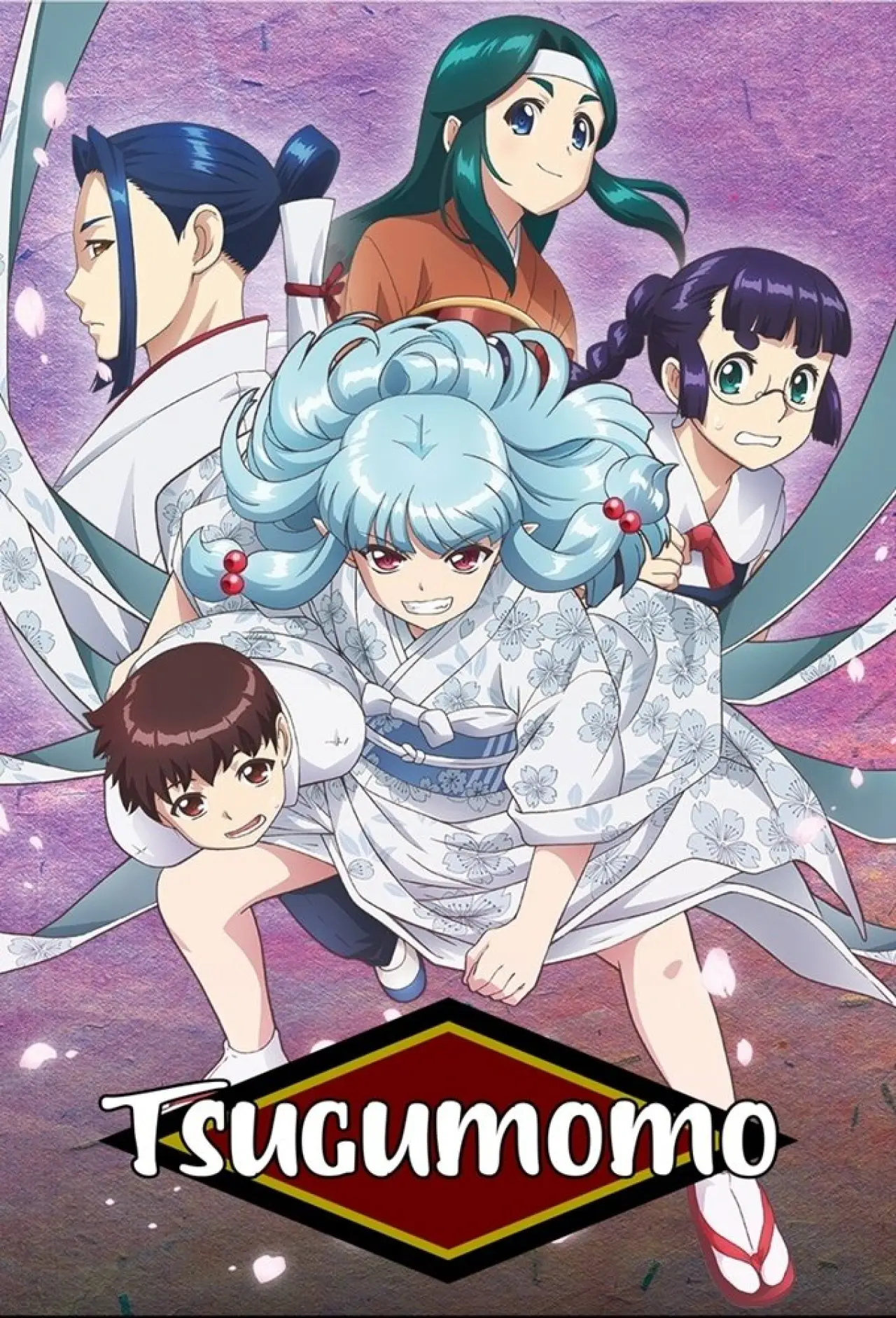 Постер к сериалу "Tsugumomo"