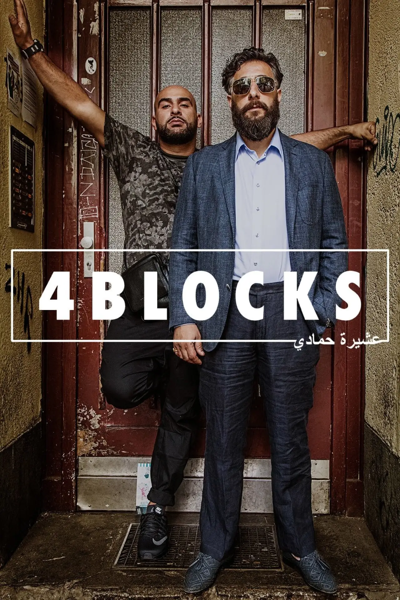Plakat serialu "4 Blocks"