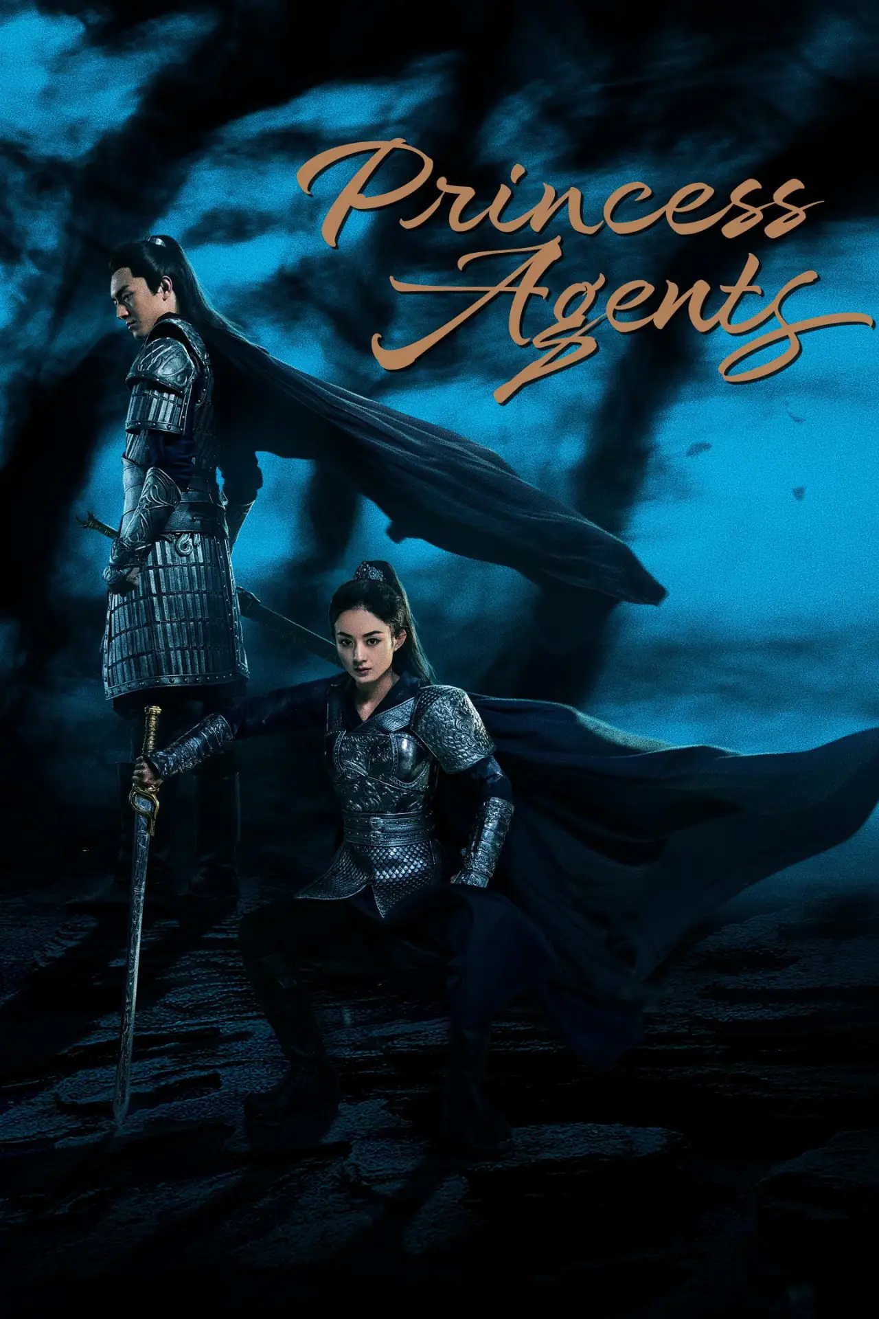 Постер к сериалу "特工皇妃楚乔传"