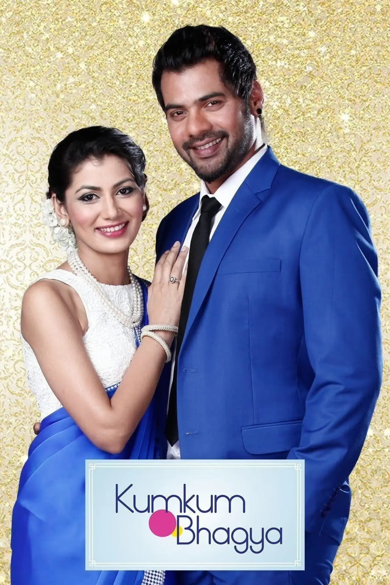 Постер к сериалу "Kumkum Bhagya"