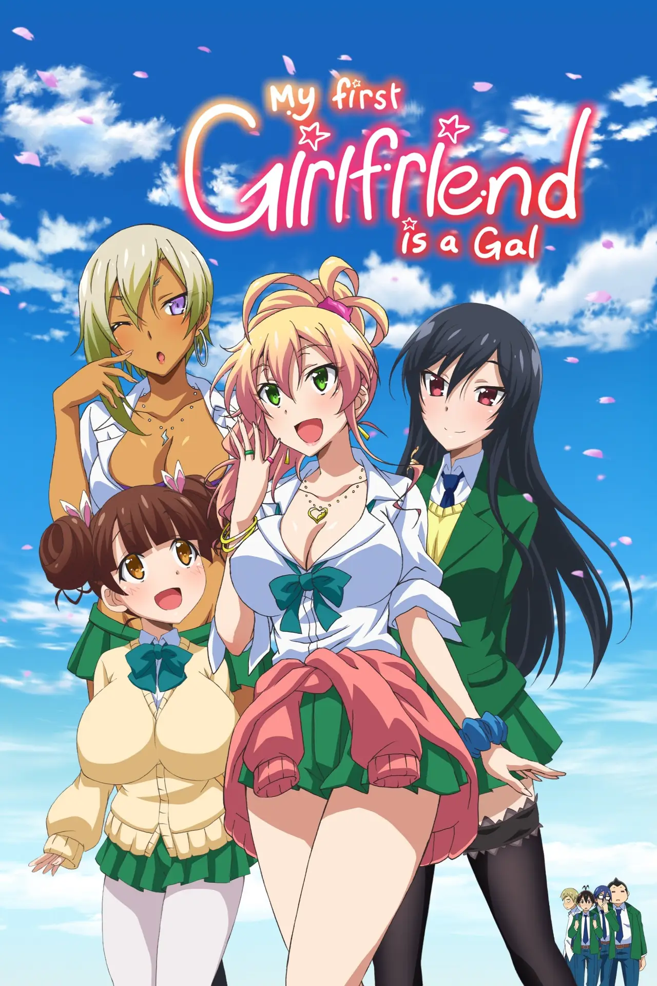 Постер к сериалу "Hajimete no Gal"