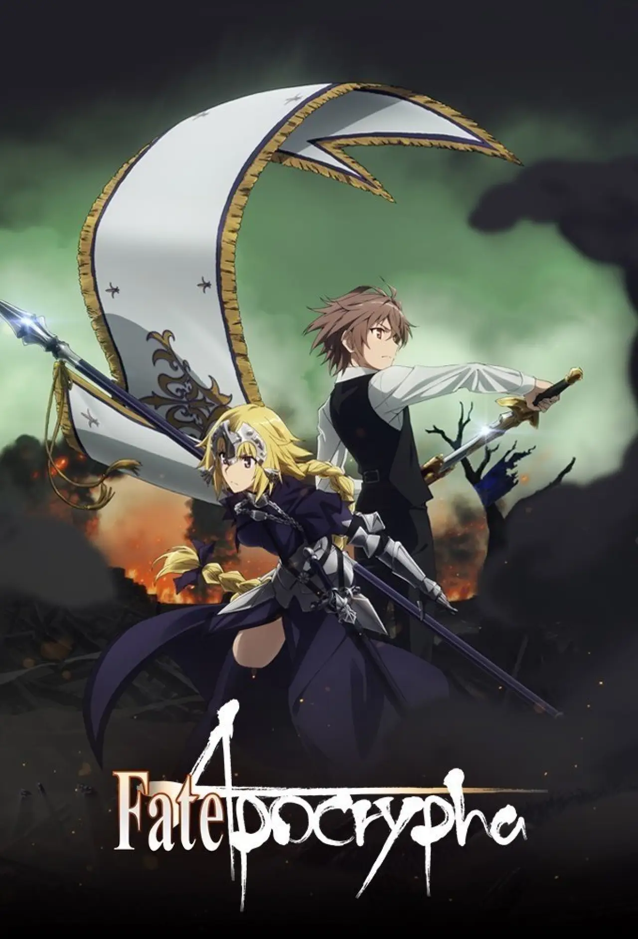 Постер к сериалу "Fate/Apocrypha"