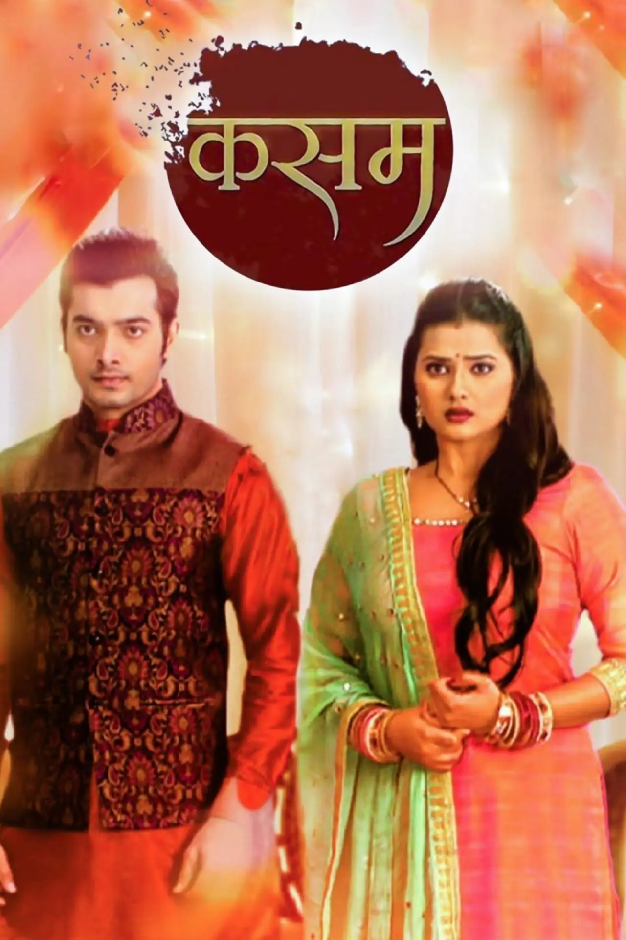 Plakat serialu "Kasam - Tere Pyaar Ki"