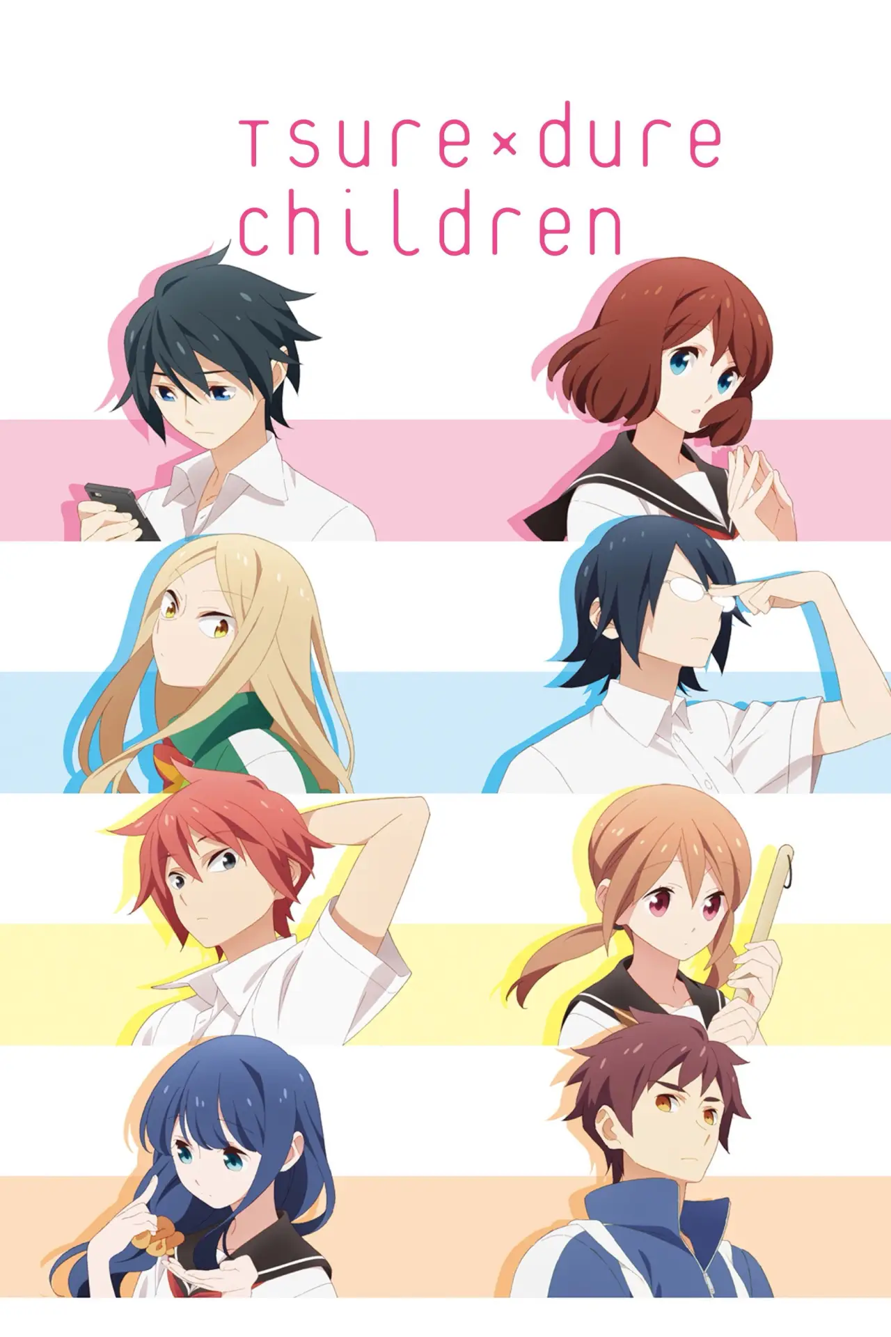 Постер к сериалу "Tsurezure Children"