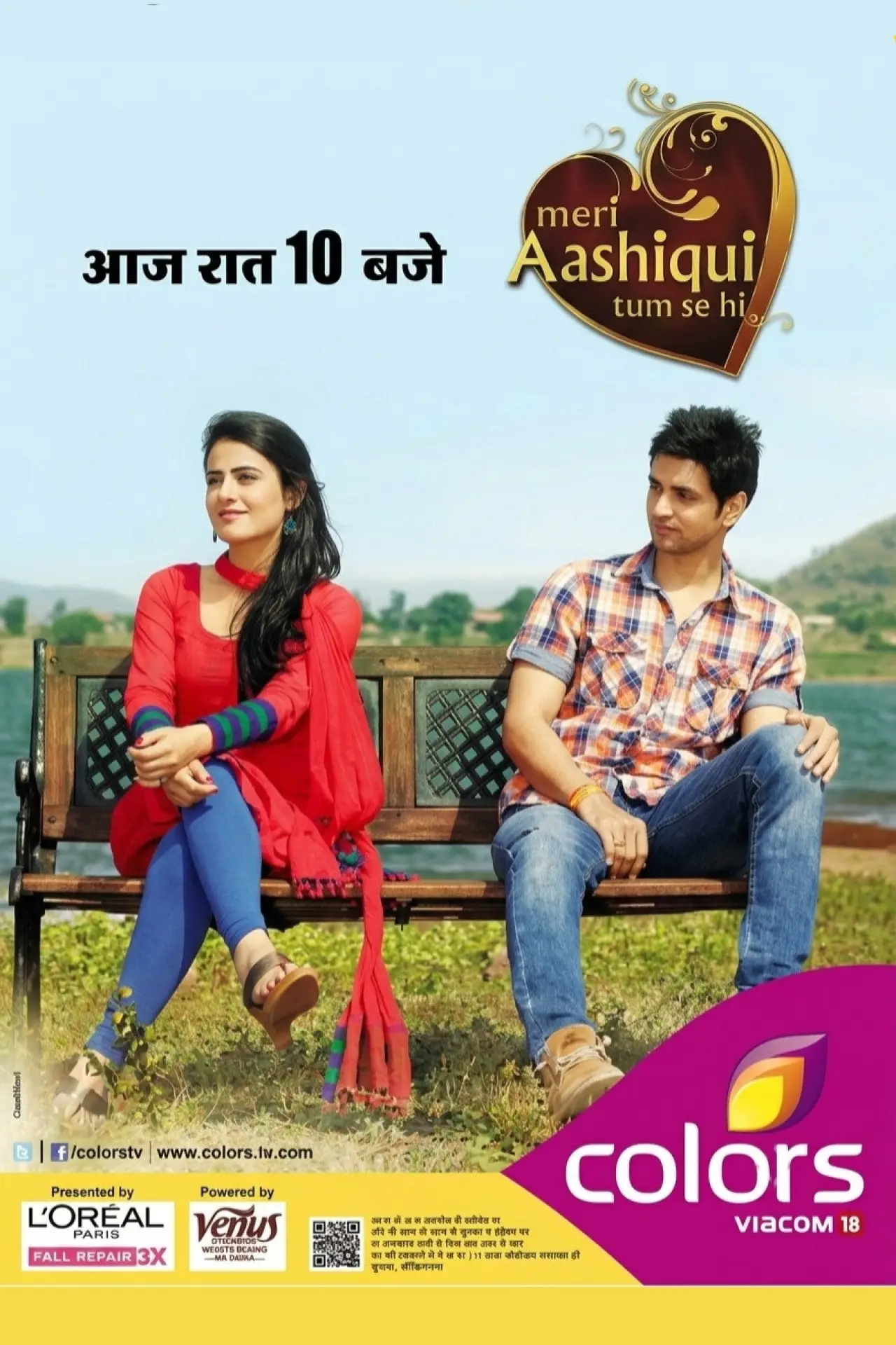 Plakat serialu "Meri Aashiqui Tum Se Hi"