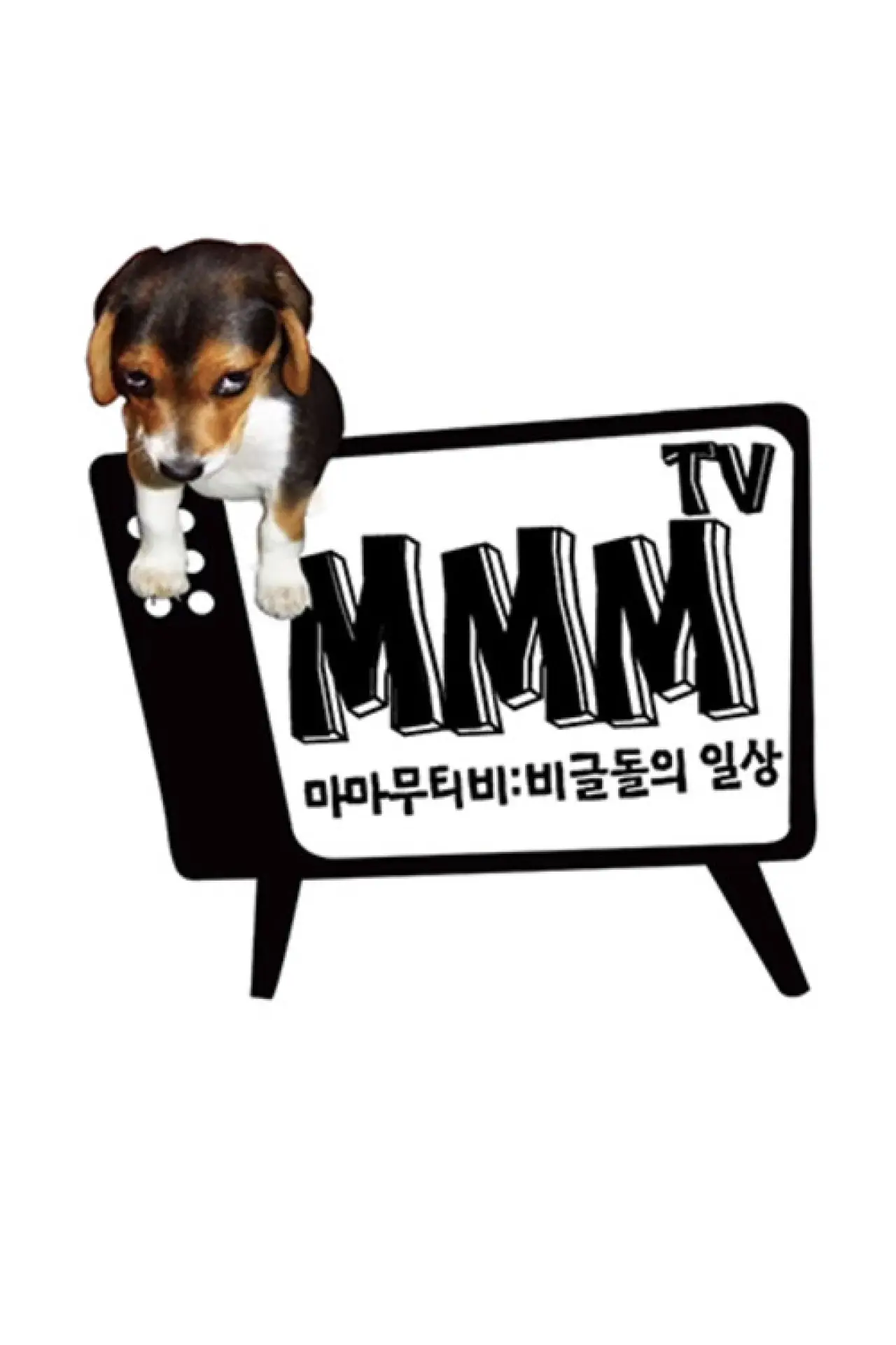Plakat serialu "MMMTV"