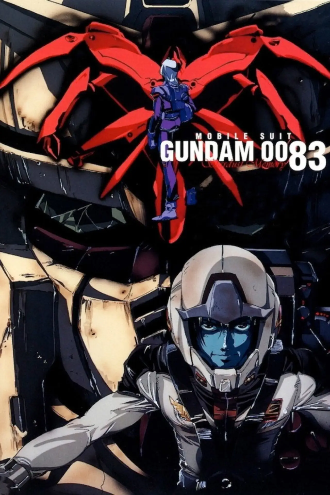 Plakat serialu "Mobile Suit Gundam 0083: Stardust Memory"