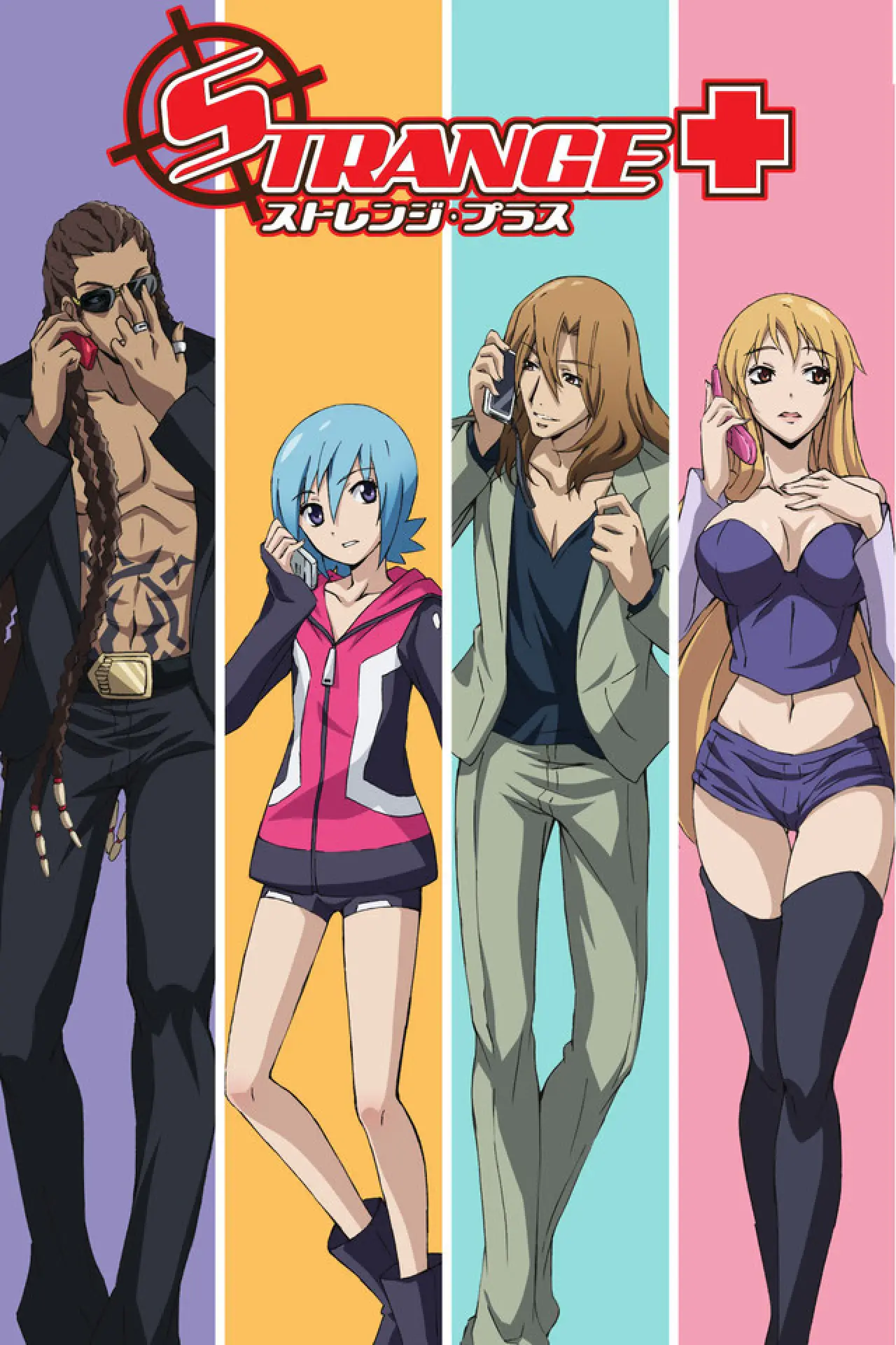 Plakat serialu "ストレンジ・プラス"