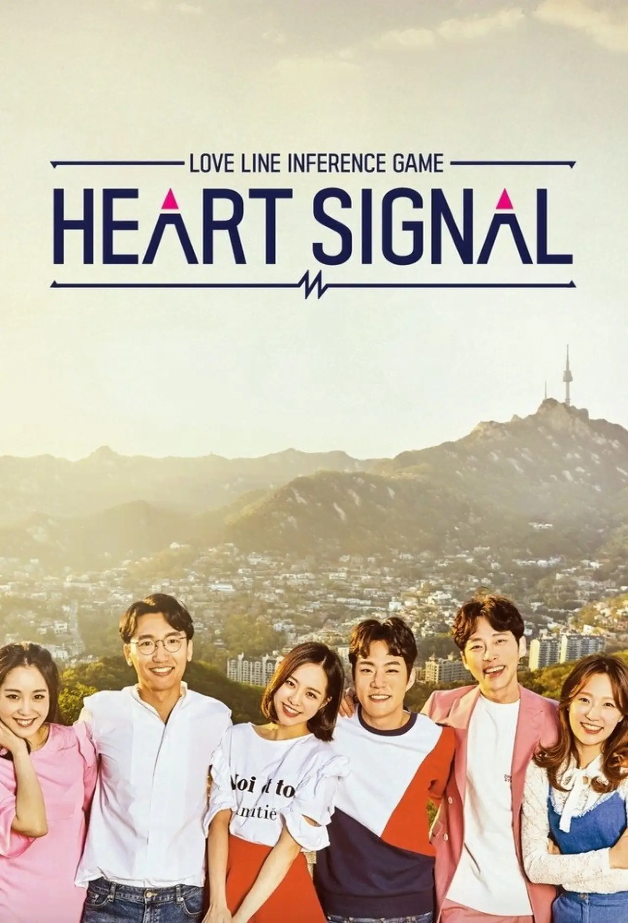 Plakat serialu "하트시그널"