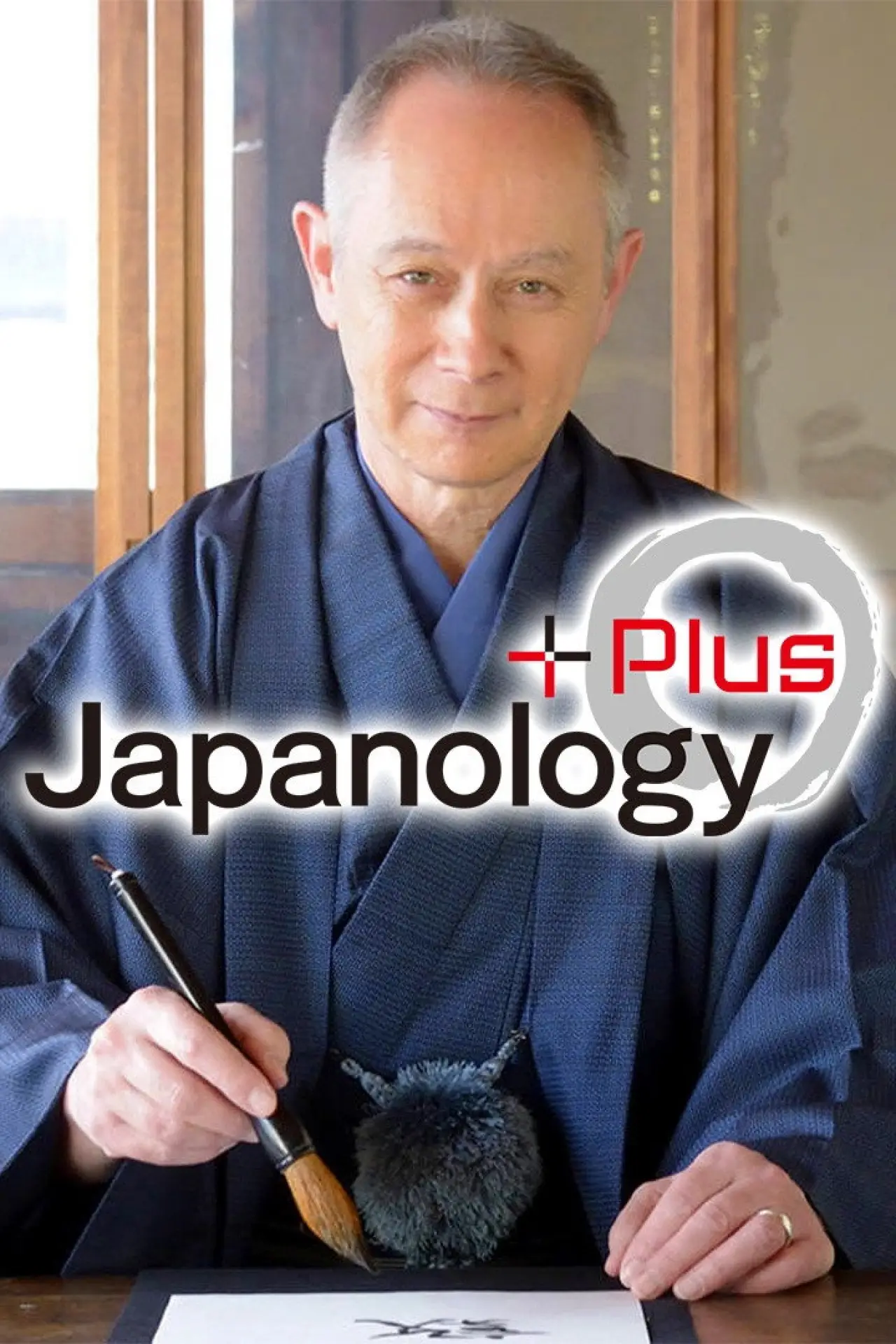Plakat serialu "Japanology Plus"