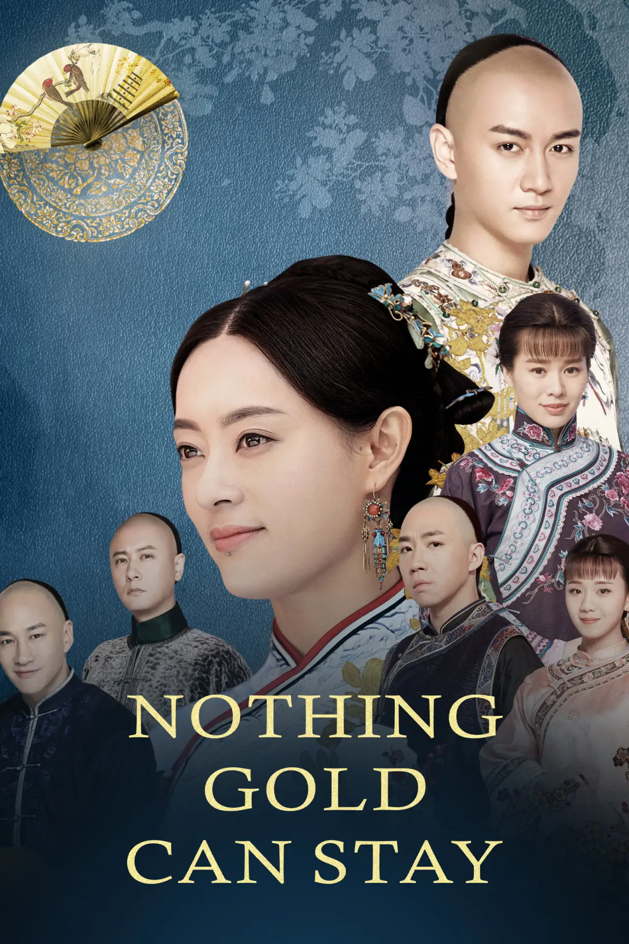 Постер к сериалу "那年花开月正圆"