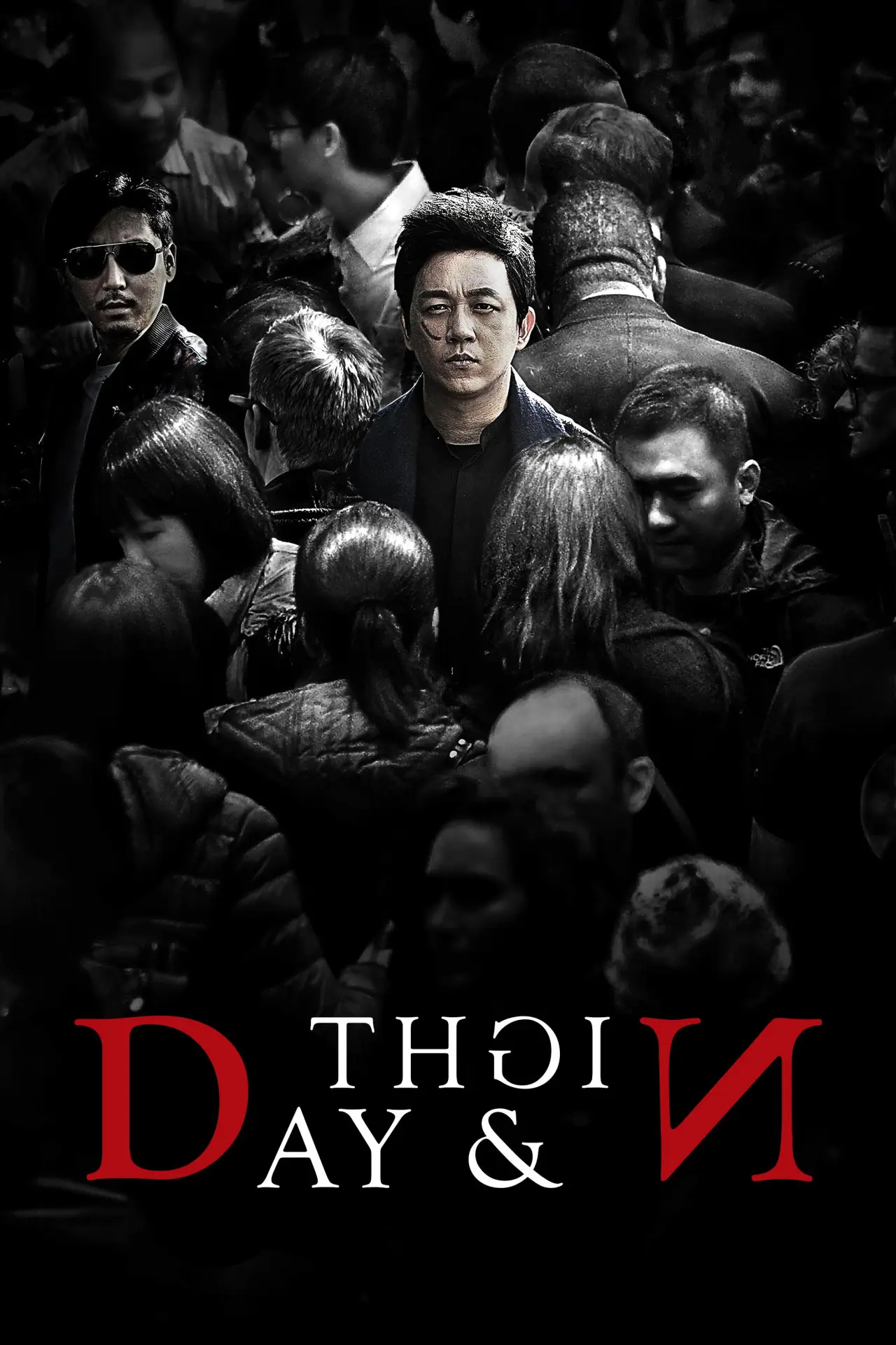 Постер к сериалу "白夜追凶"