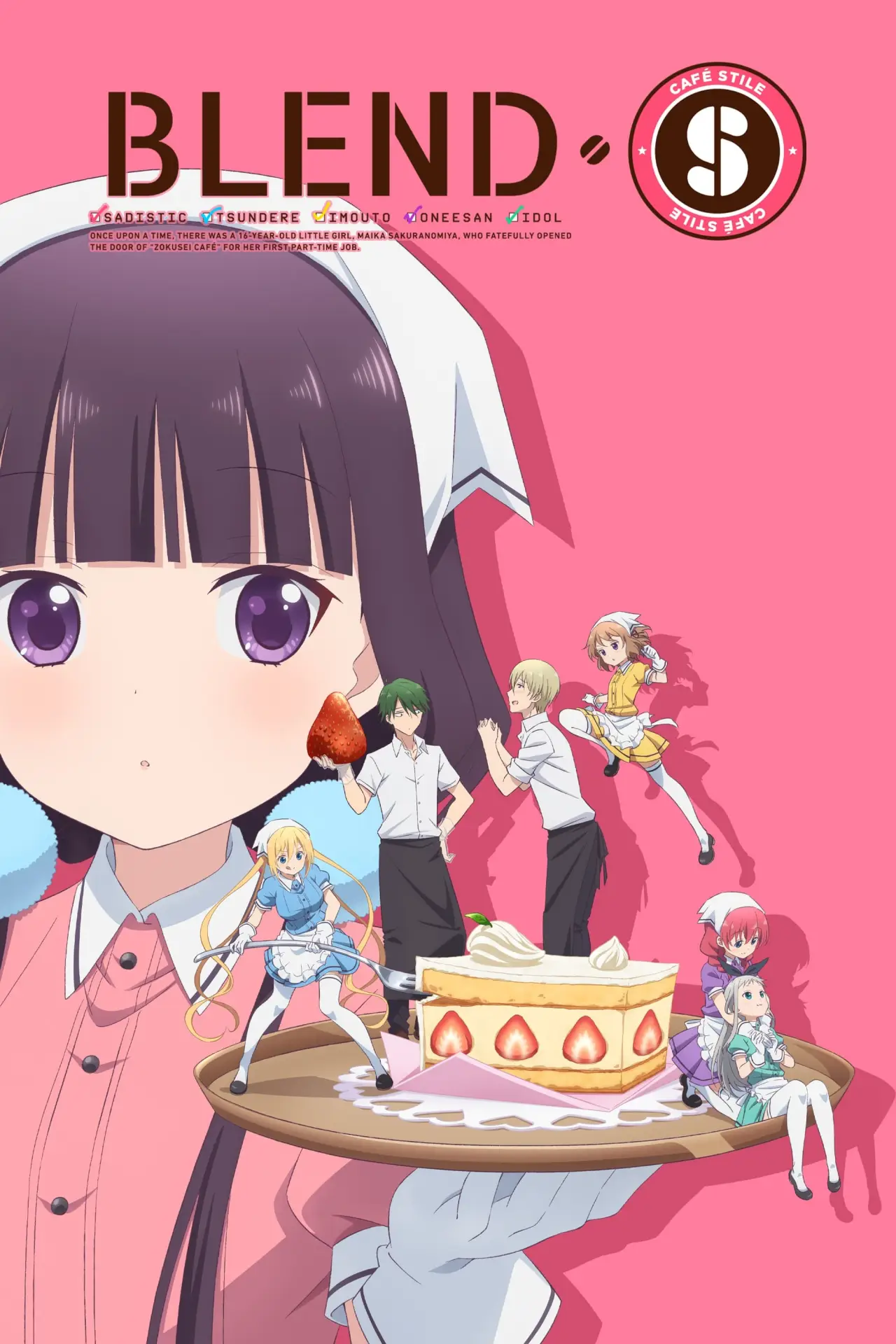 Постер к сериалу "Blend S"