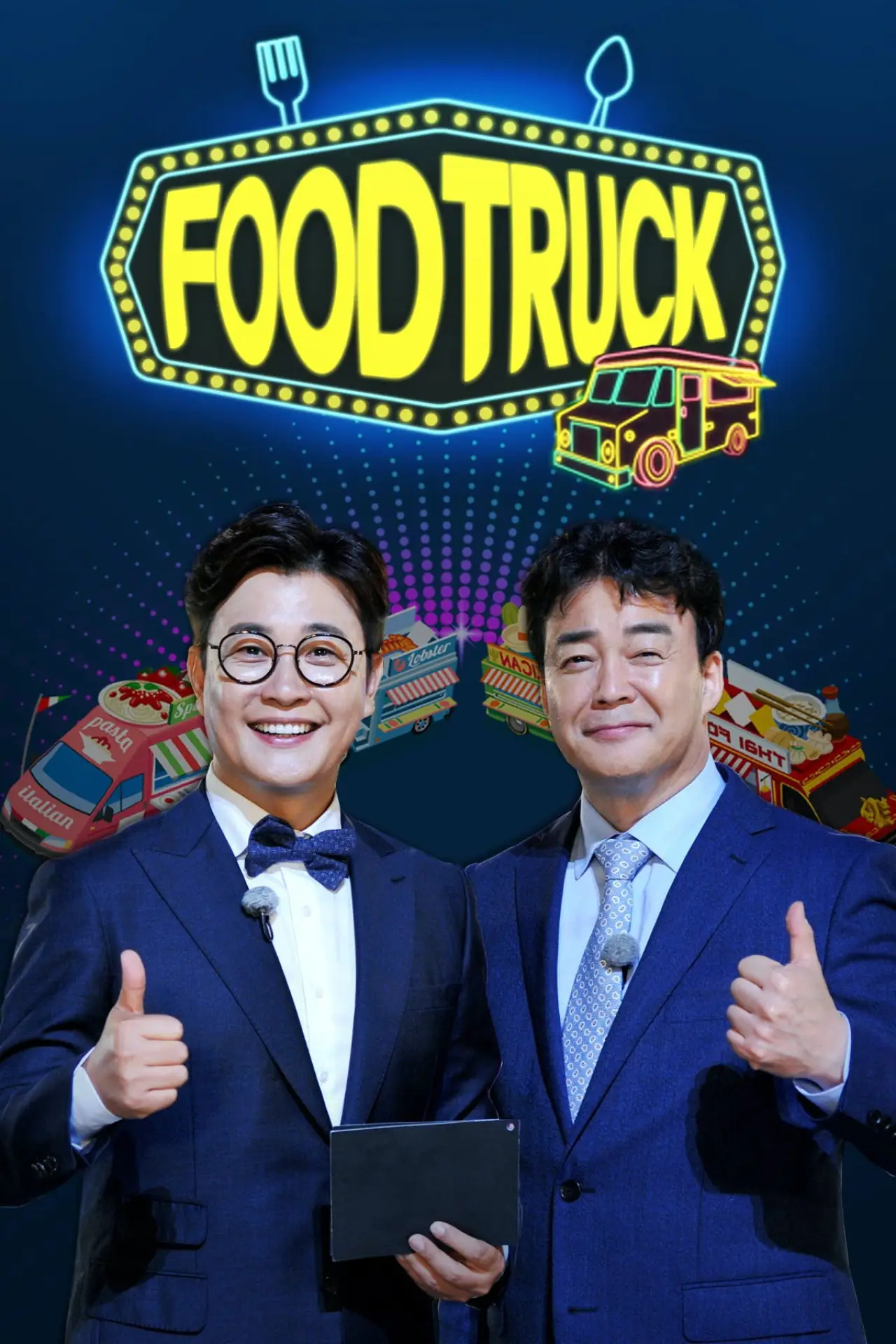 Plakat serialu "Food Truck Baek Jong-wona"