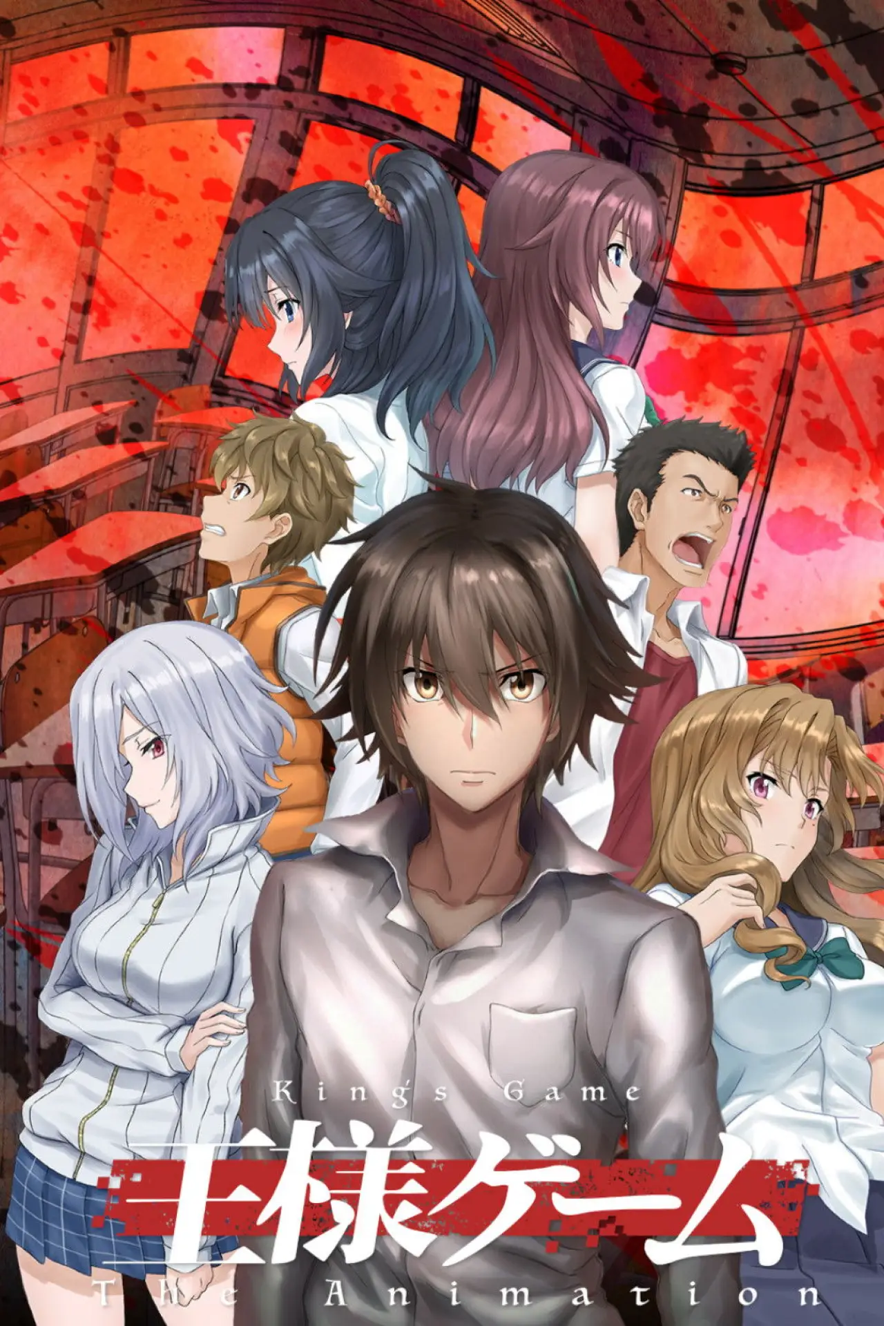 Plakat serialu "Ousama Game The Animation"