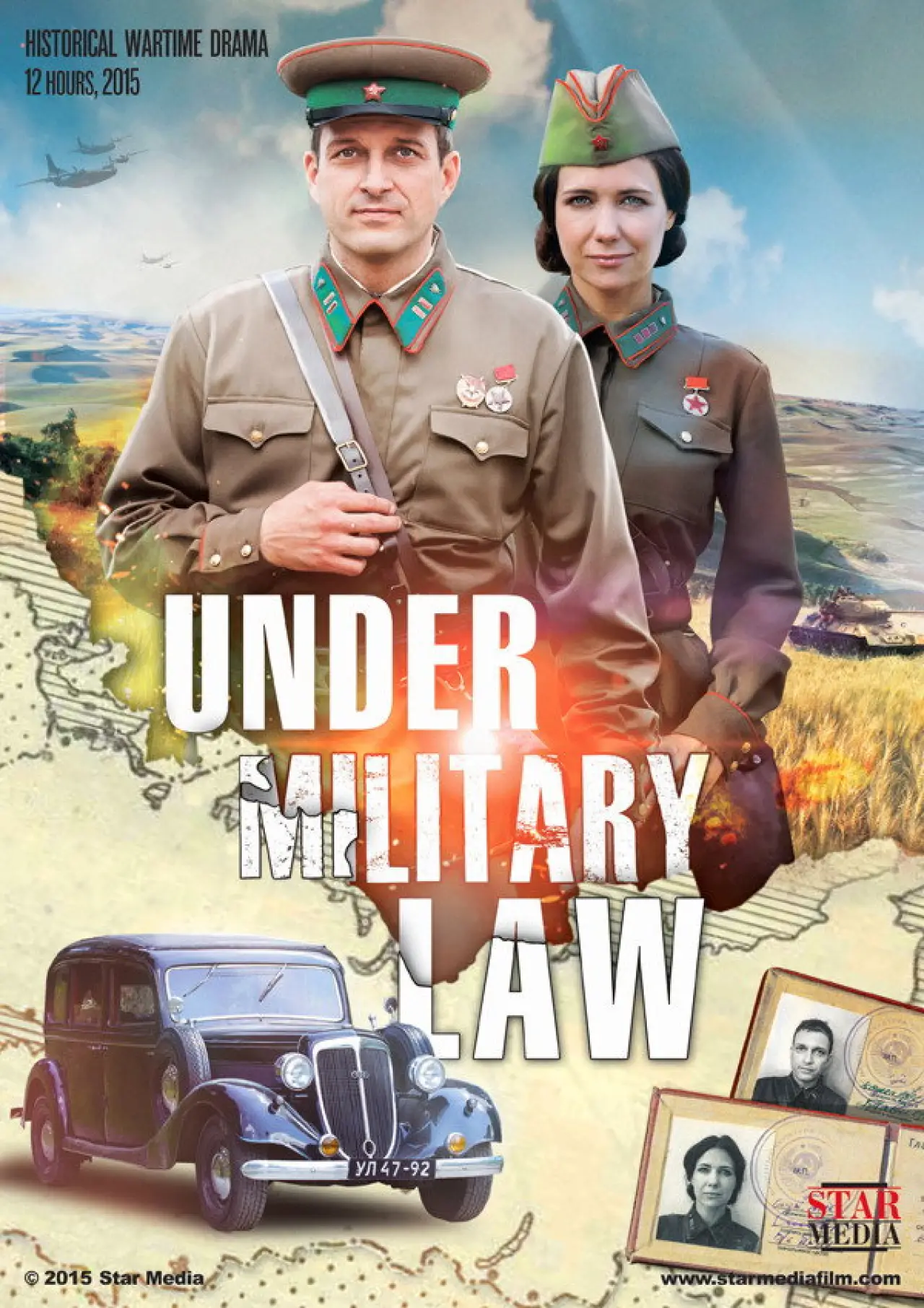 Plakat serialu "По законам военного времени"