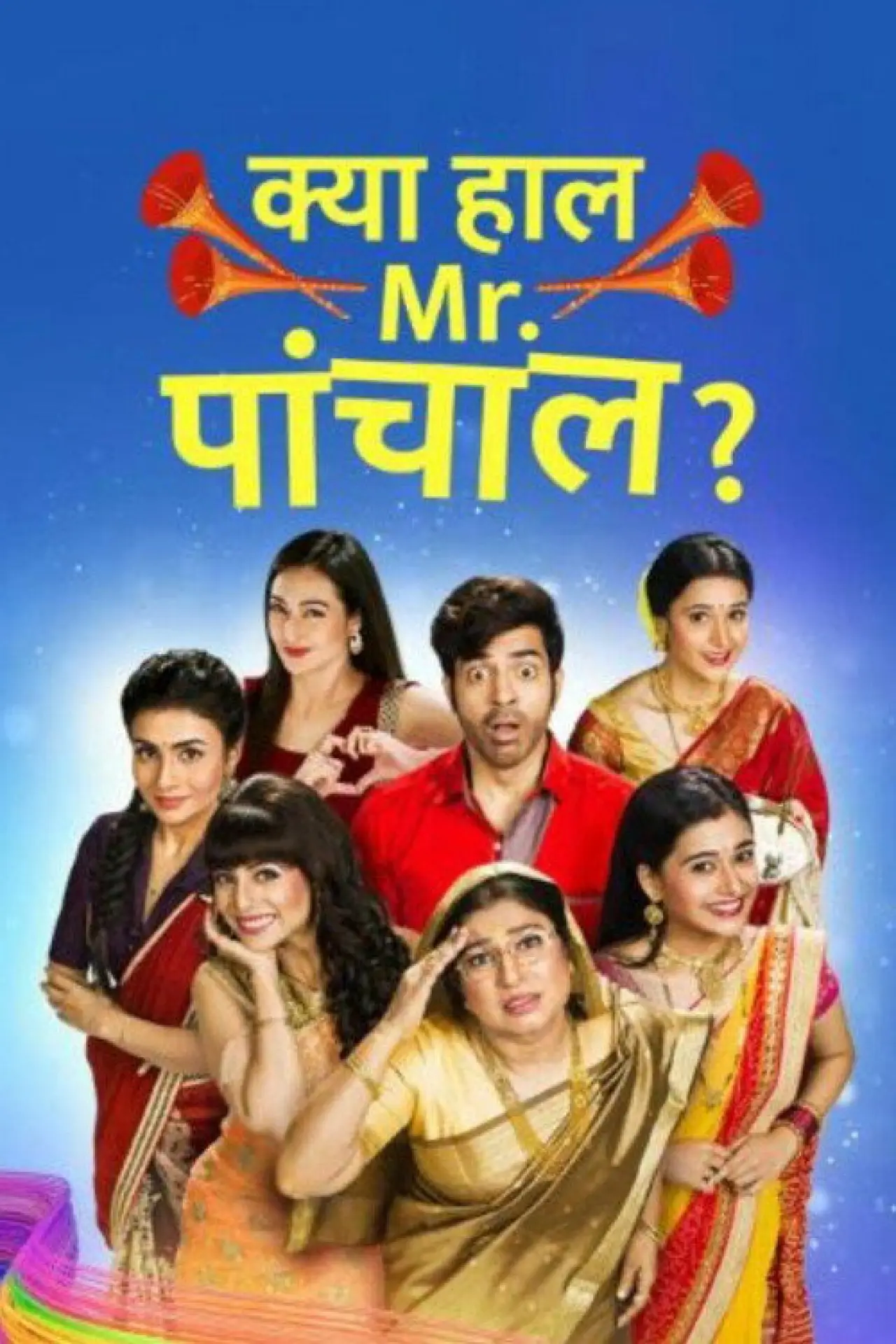 Plakat serialu "Kya Haal, Mr. Paanchal?"