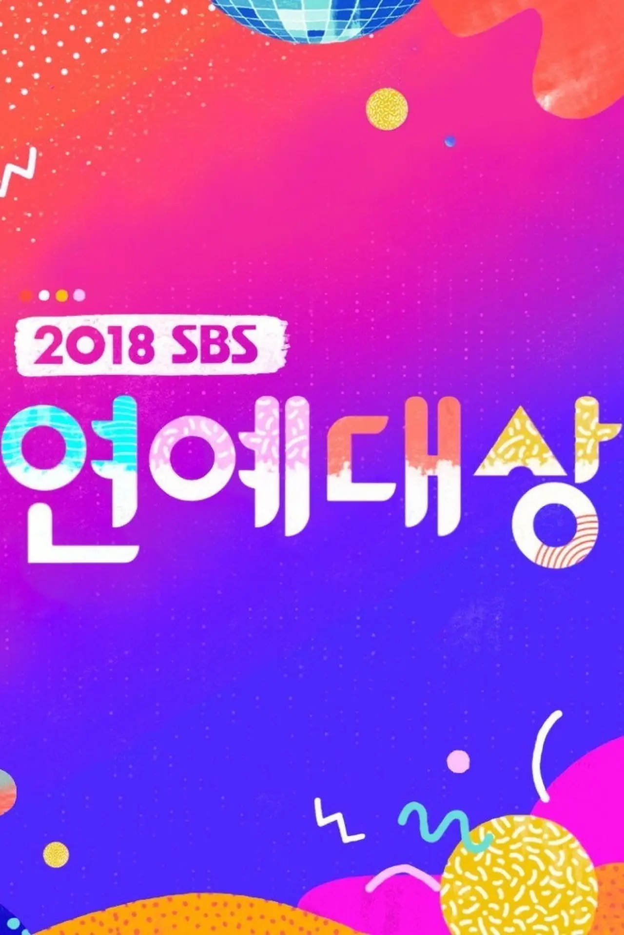 Plakat serialu "SBS Entertainment Awards"