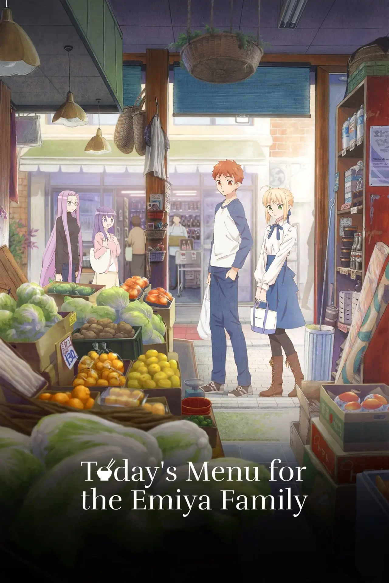 Plakat serialu "Emiya-san Chi no Kyou no Gohan"